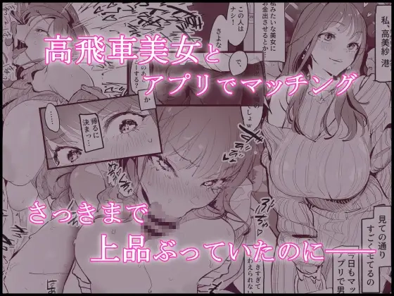 ぽりうれたん短編集-艶- - 003