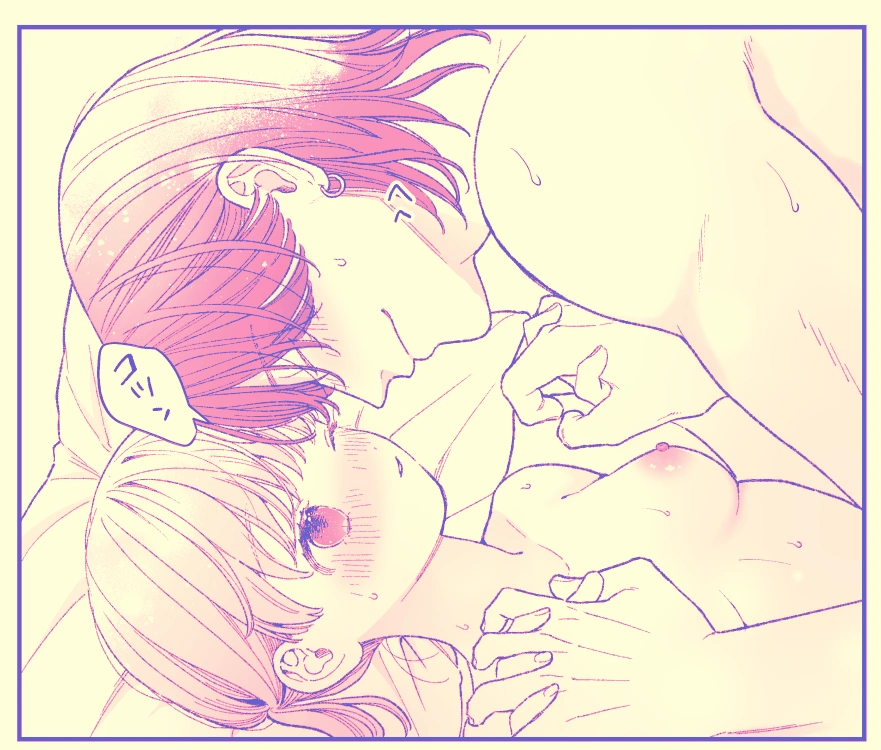 強面男子に愛でられました。 - 018