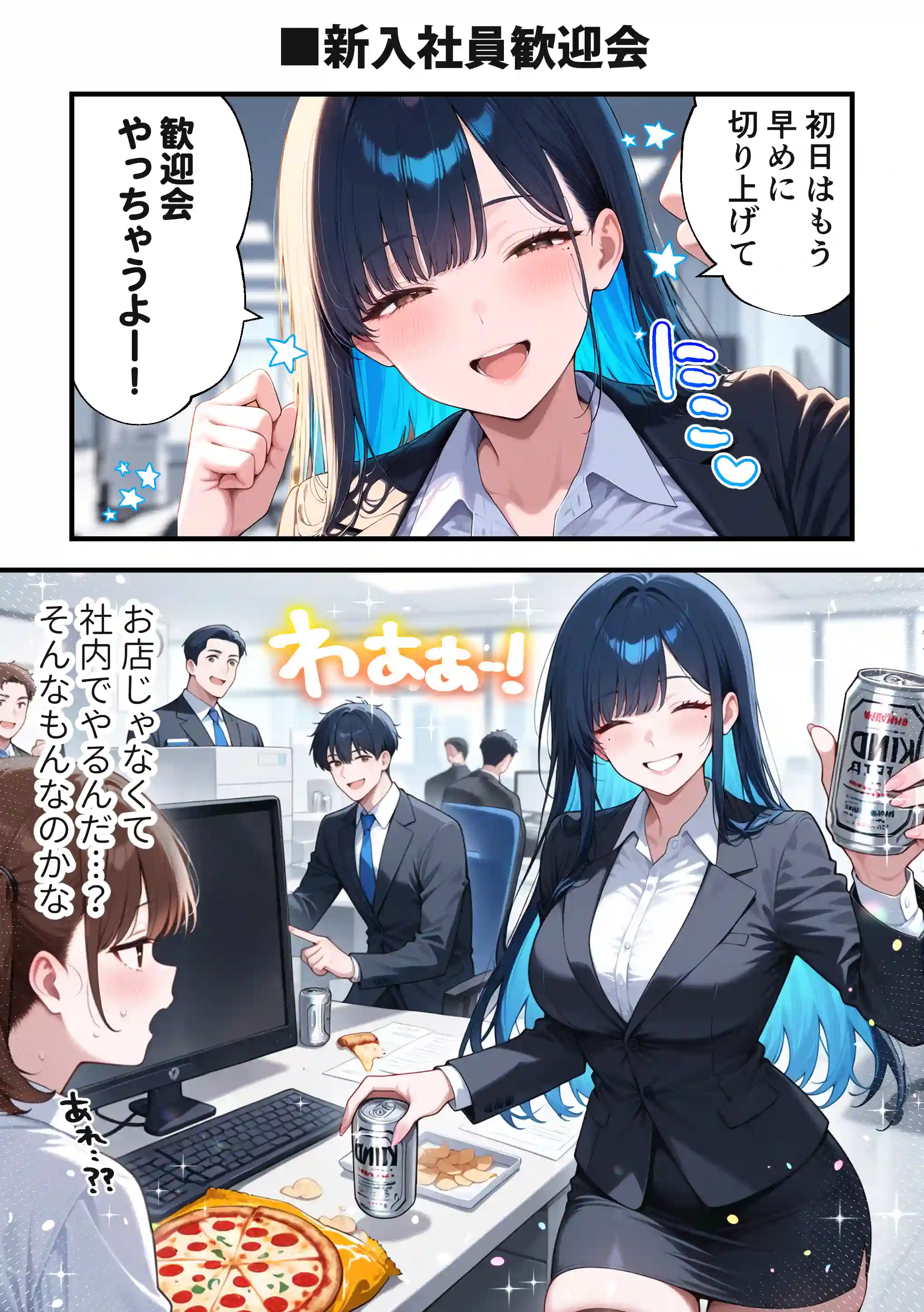 ちんこ鑑定士 〜 崎守チカ（22） の鑑定記録 〜 - 018