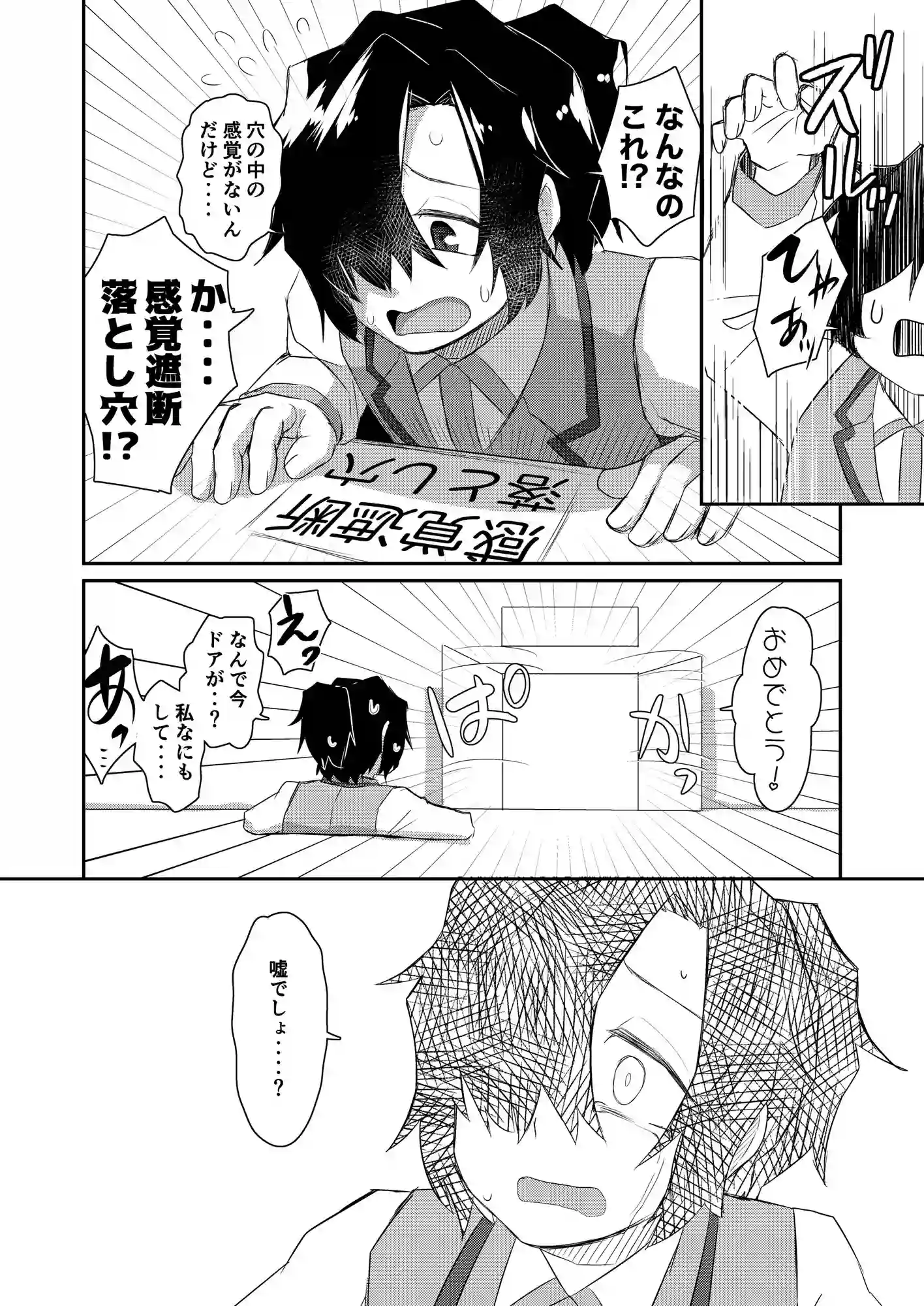 流されやすい後輩ちゃん イラスト&短編漫画まとめ - 003