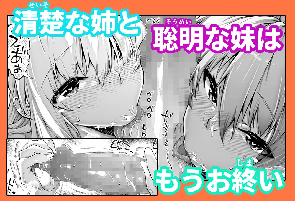 夏のヤリなおし3 - 007