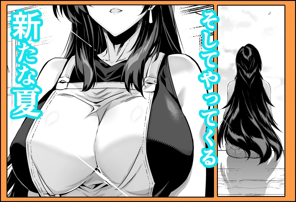 夏のヤリなおし3 - 012