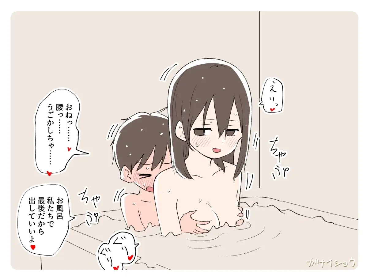 Fantiaまとめ2023年3月～2024年2月分 - 011