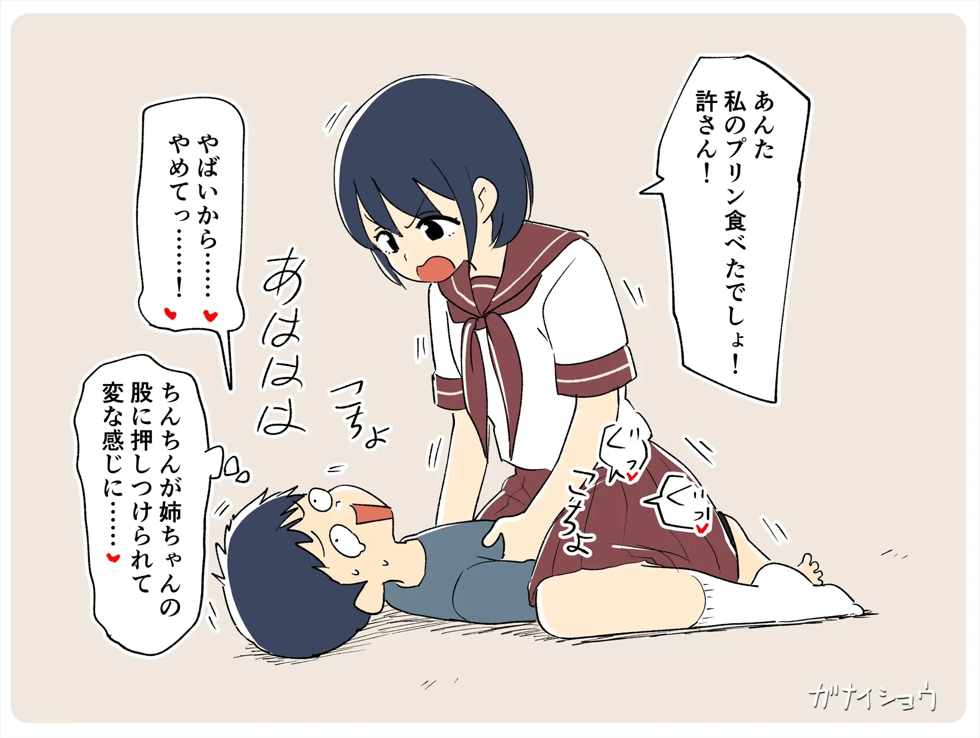 支援サイトまとめ2024年3月～12月分 - 002