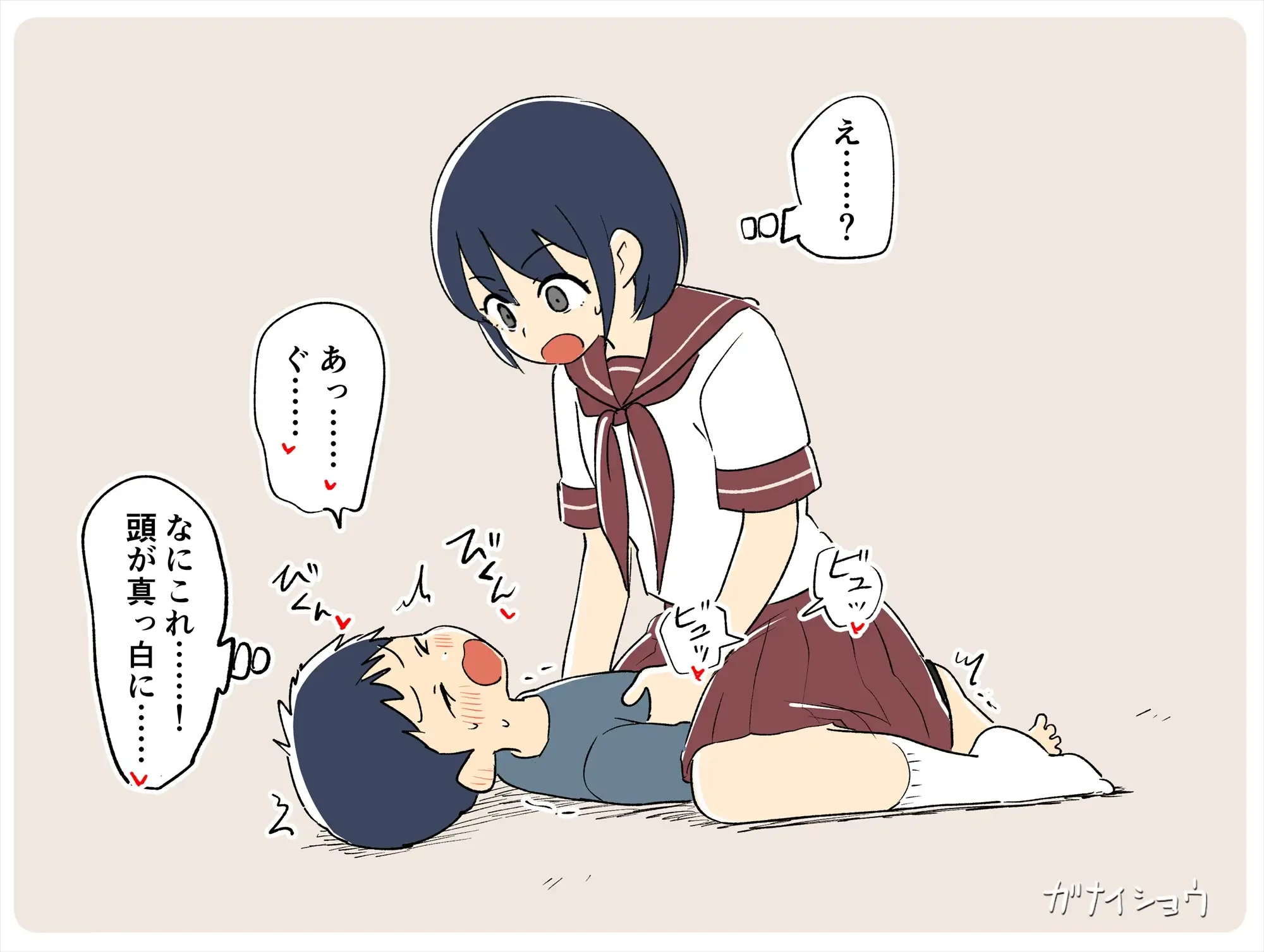 支援サイトまとめ2024年3月～12月分 - 003