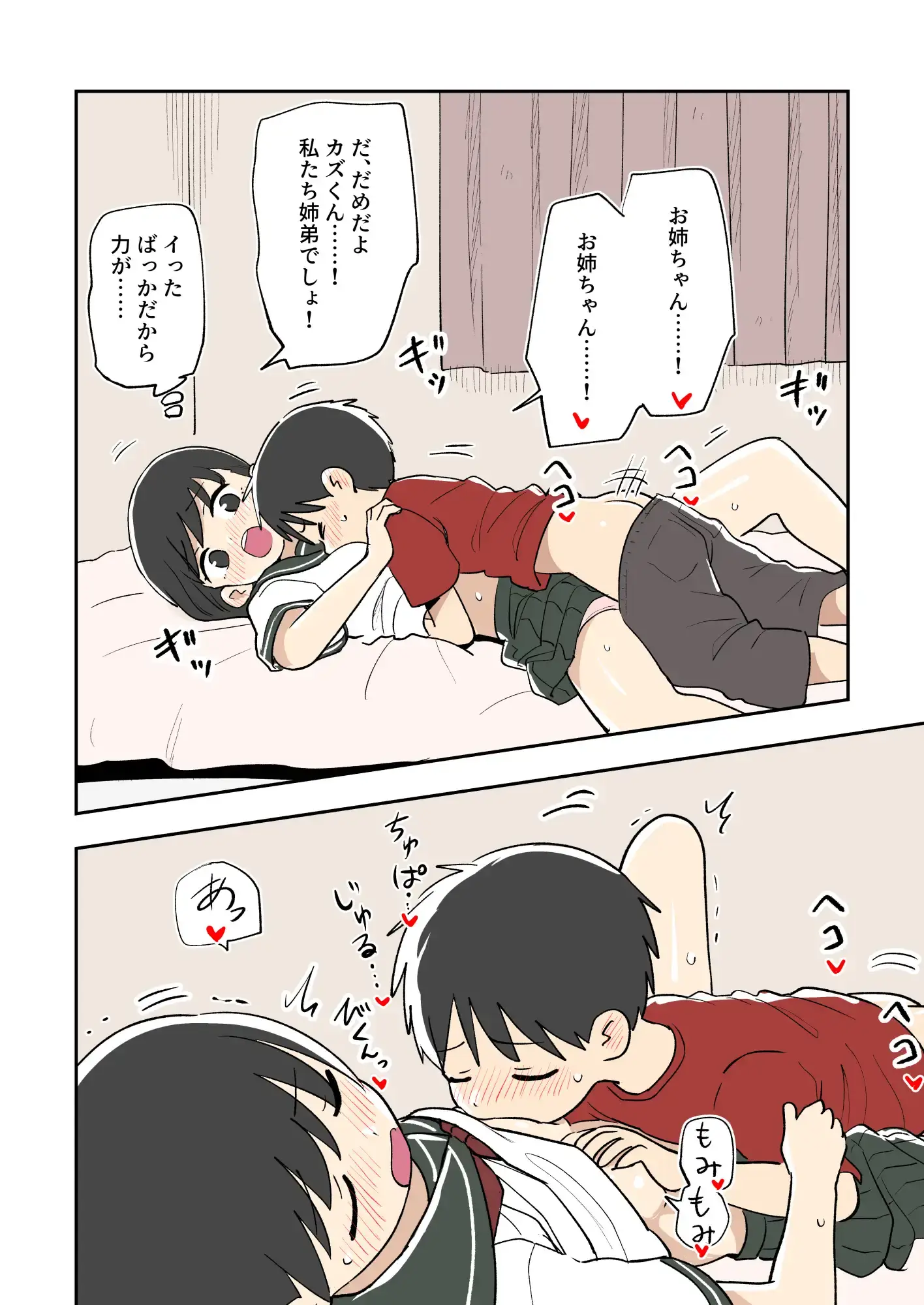 支援サイトまとめ2024年3月～12月分 - 010