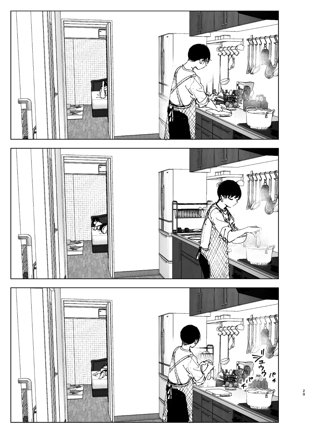 ものがたりのように - 028