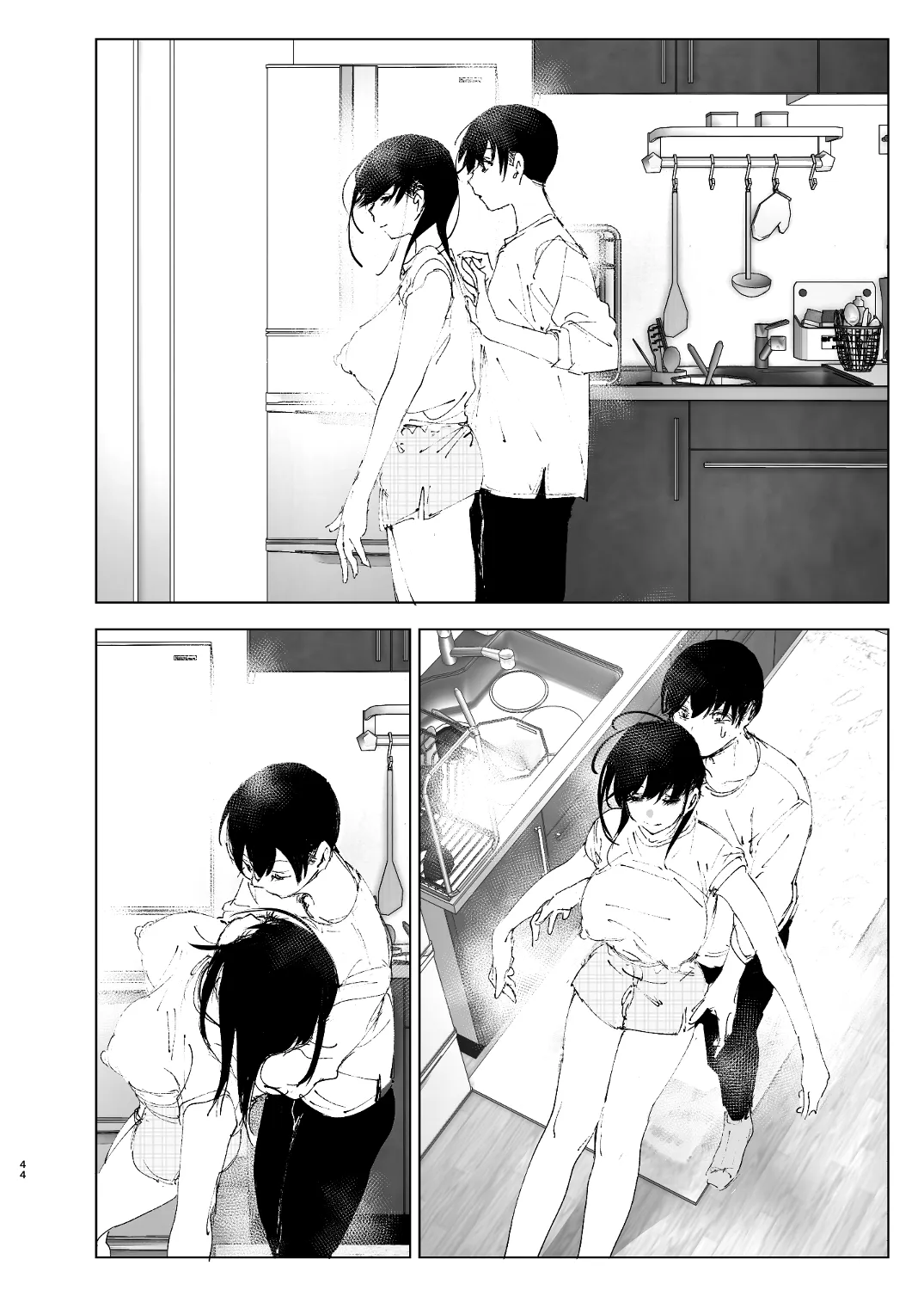 ものがたりのように - 043