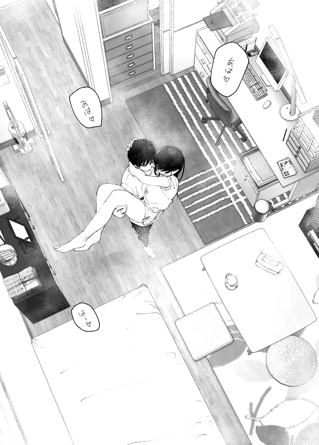 ものがたりのように - 045