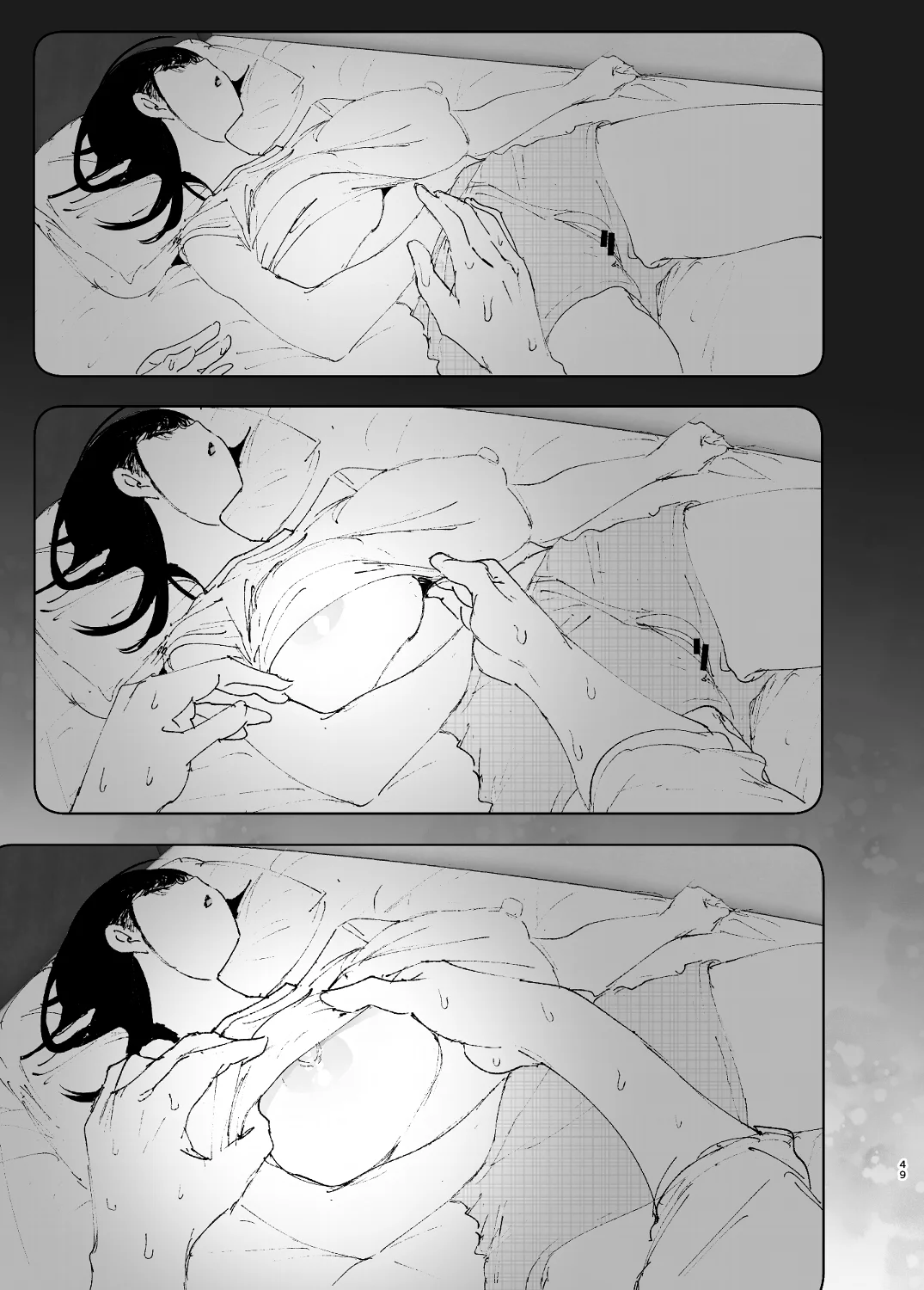 ものがたりのように - 048