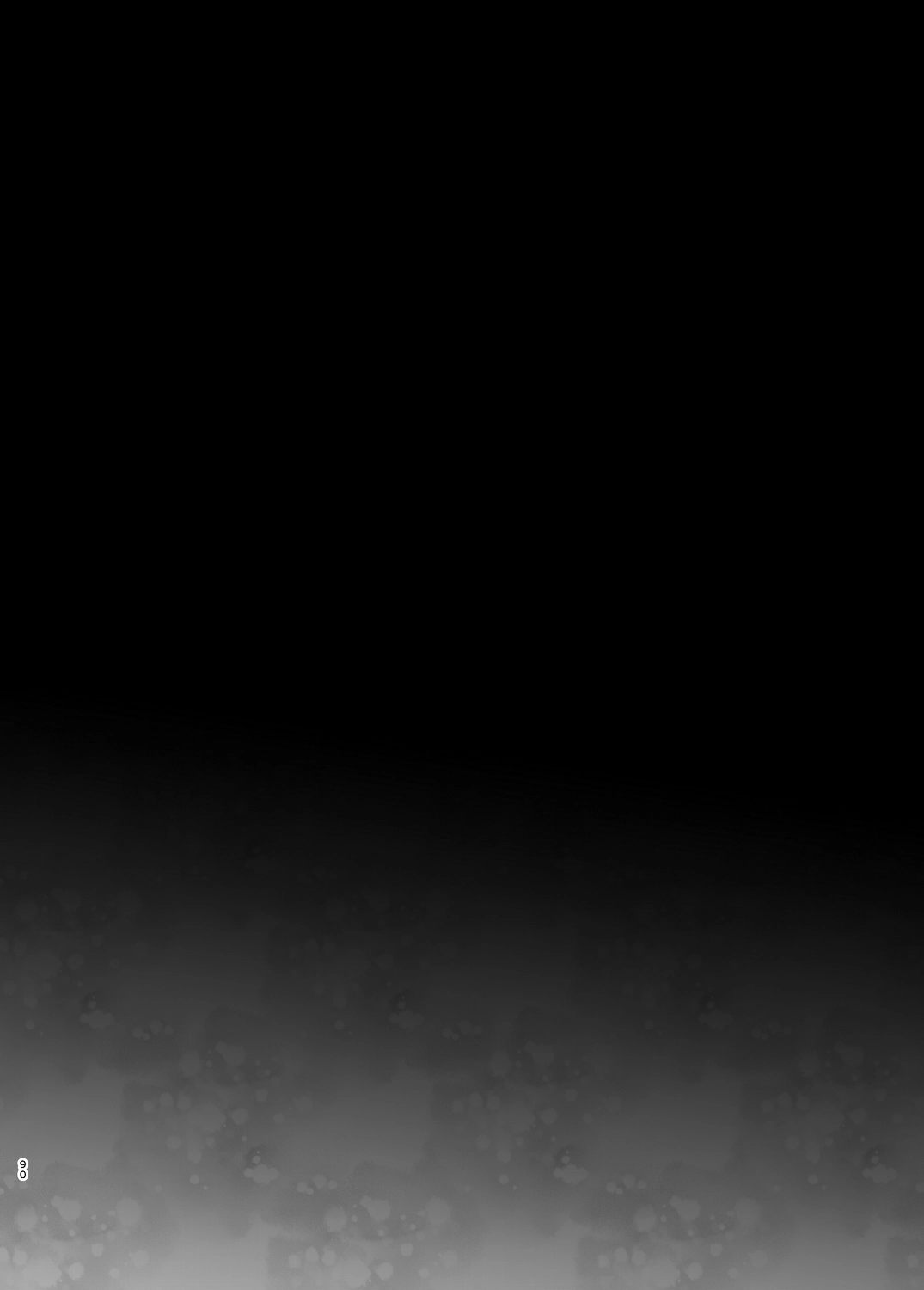 ものがたりのように - 089