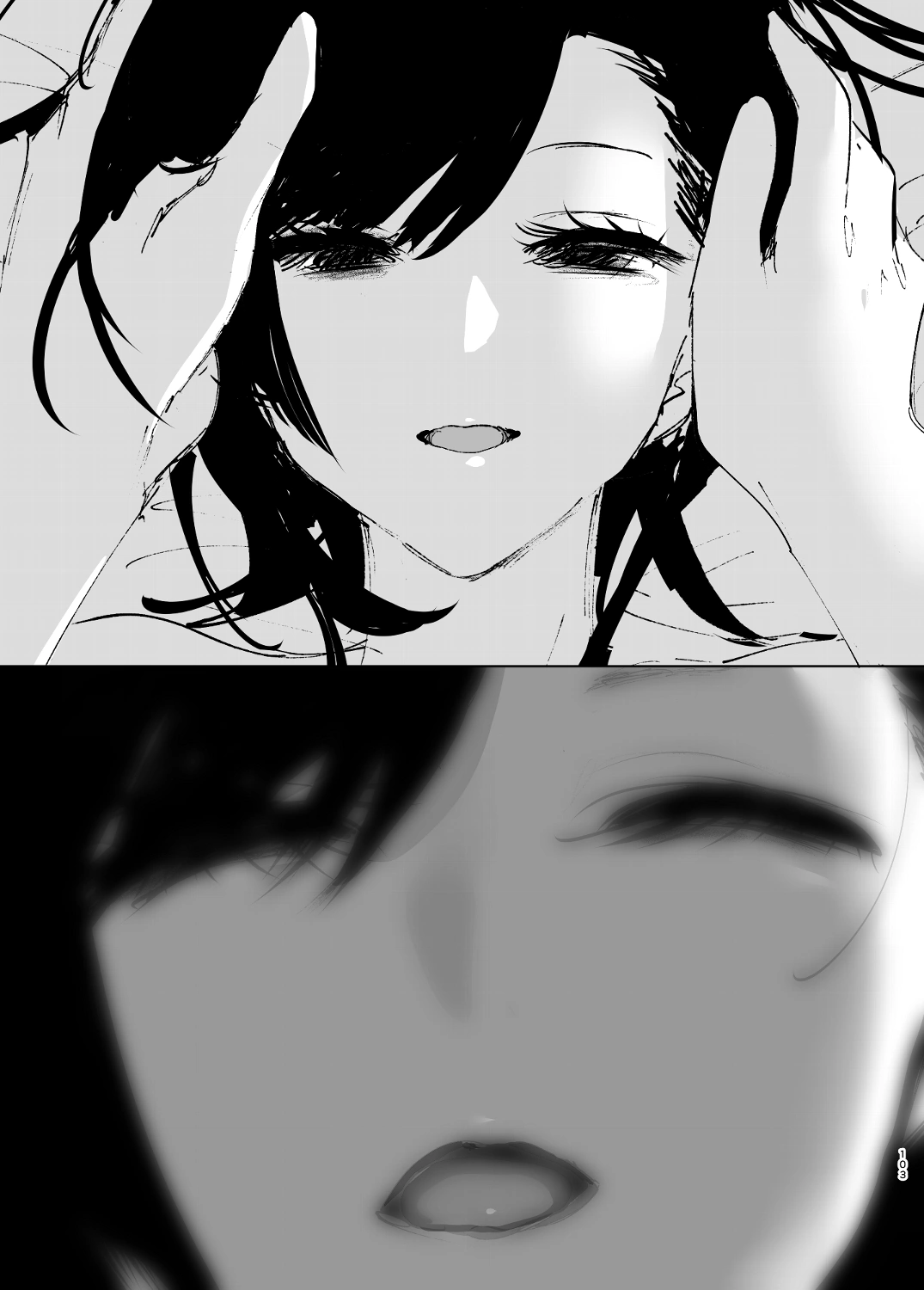 ものがたりのように - 102