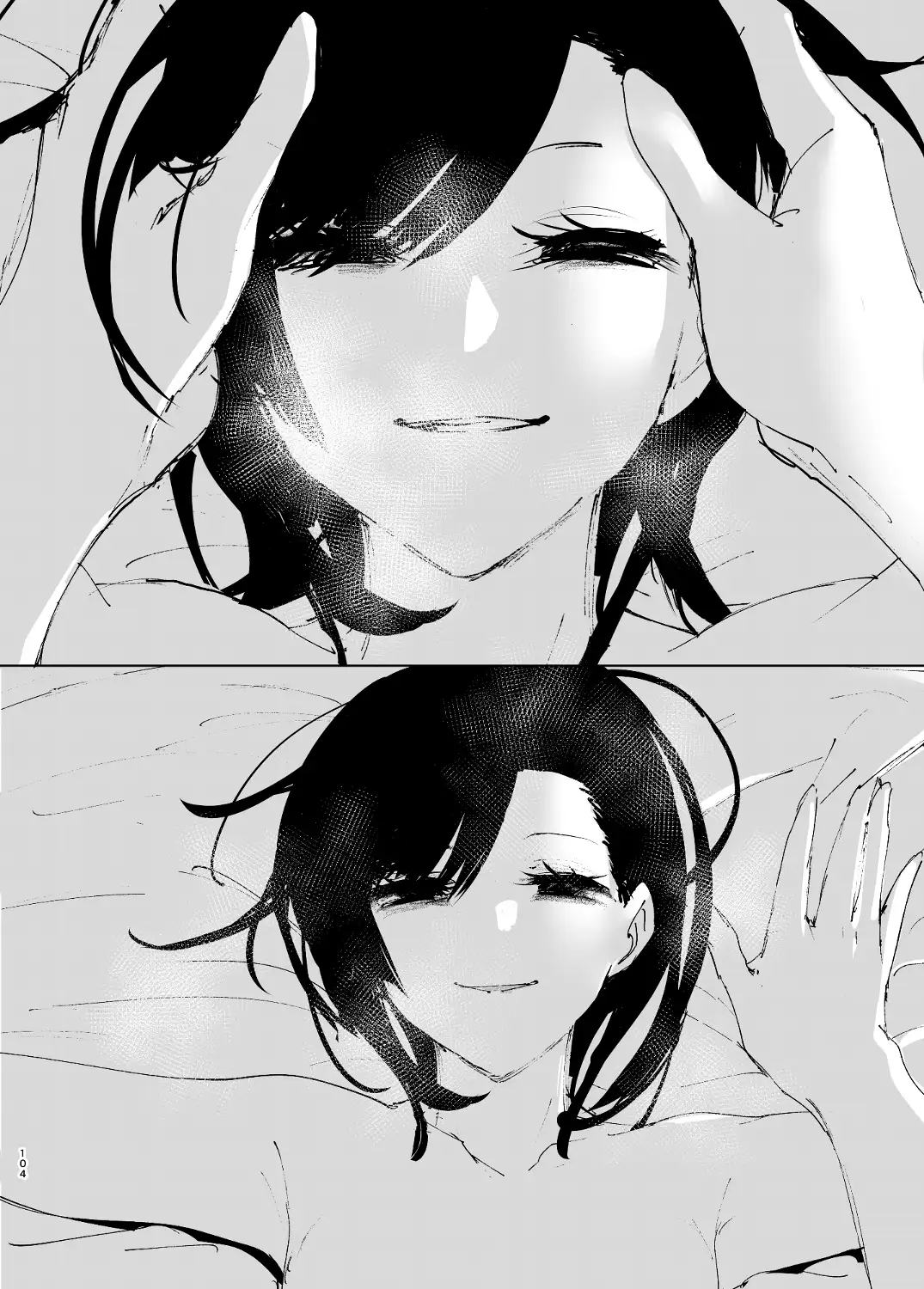 ものがたりのように - 103