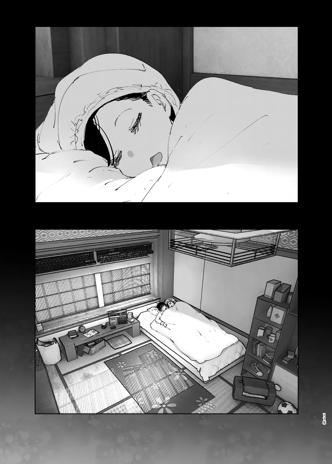 ものがたりのように - 114