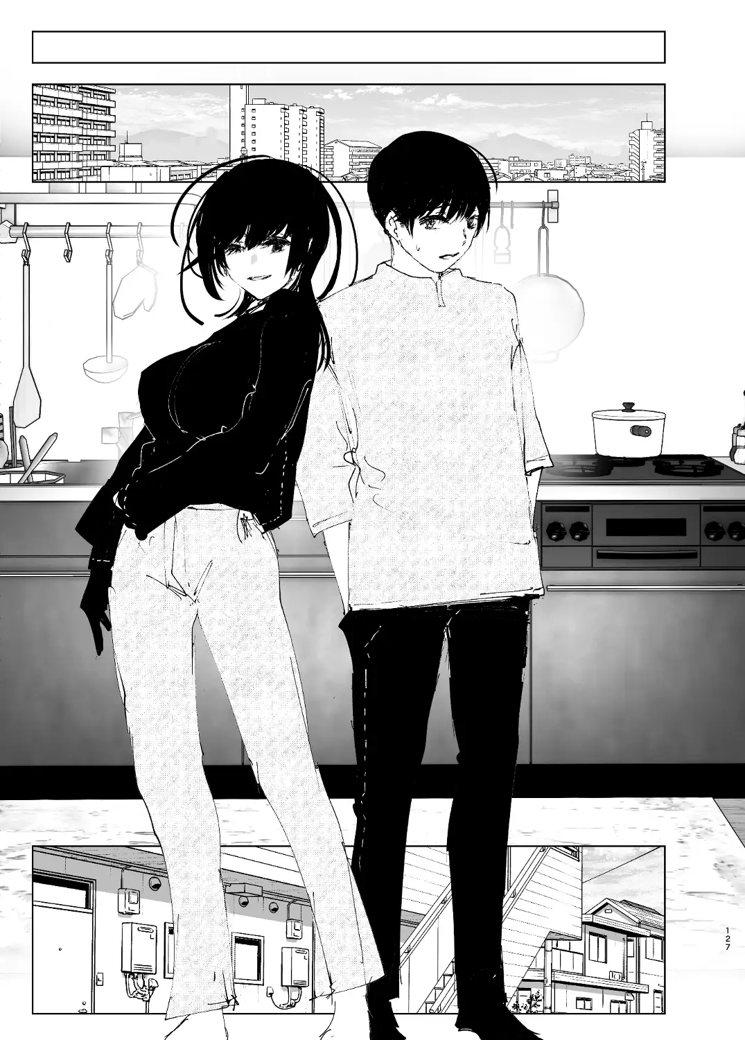 ものがたりのように - 126