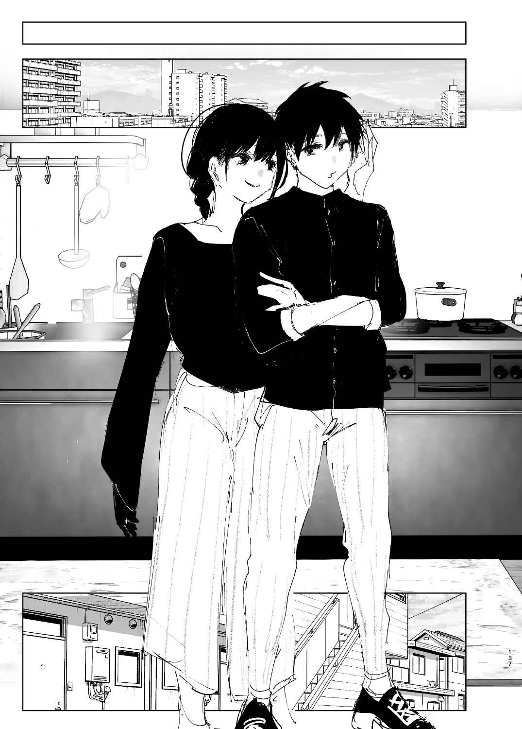 ものがたりのように - 136