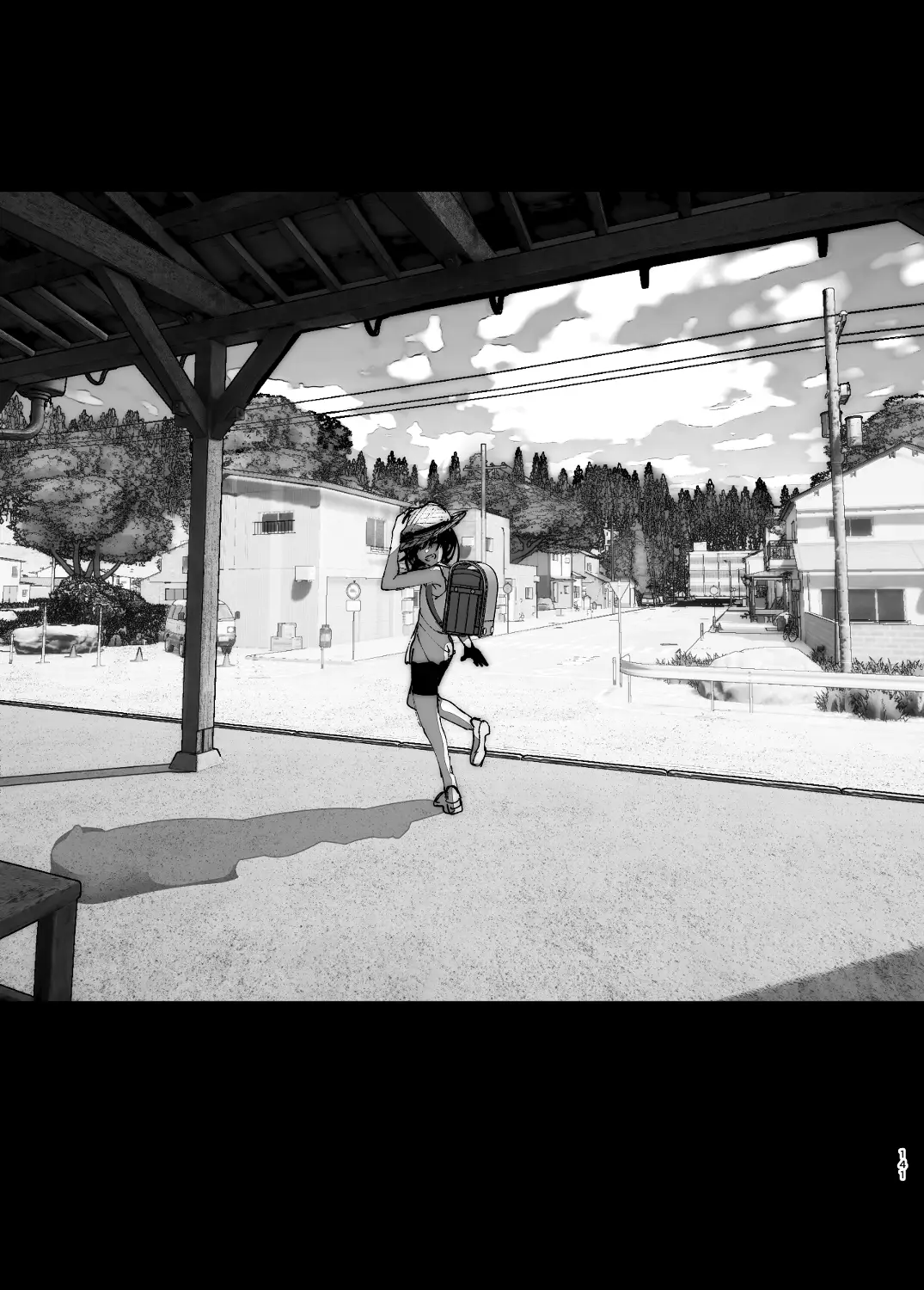 ものがたりのように - 140