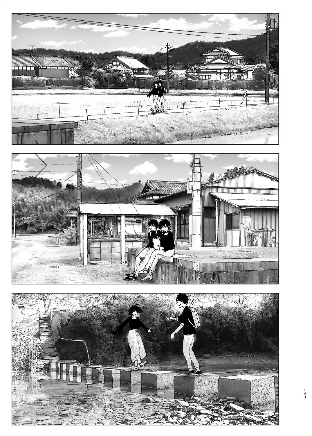 ものがたりのように - 142