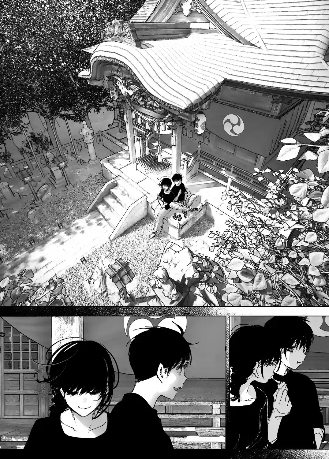 ものがたりのように - 147