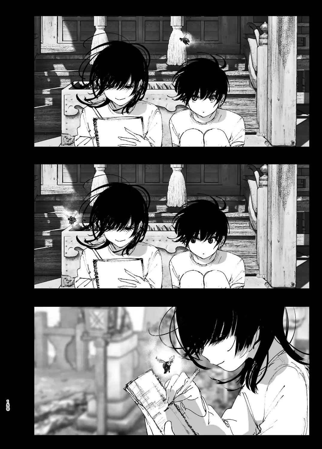 ものがたりのように - 149