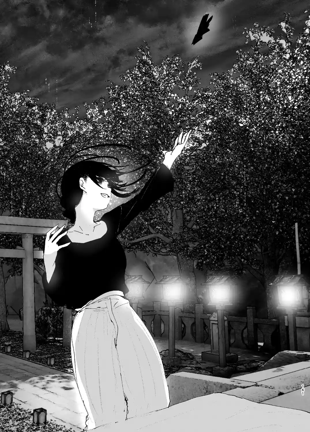 ものがたりのように - 160