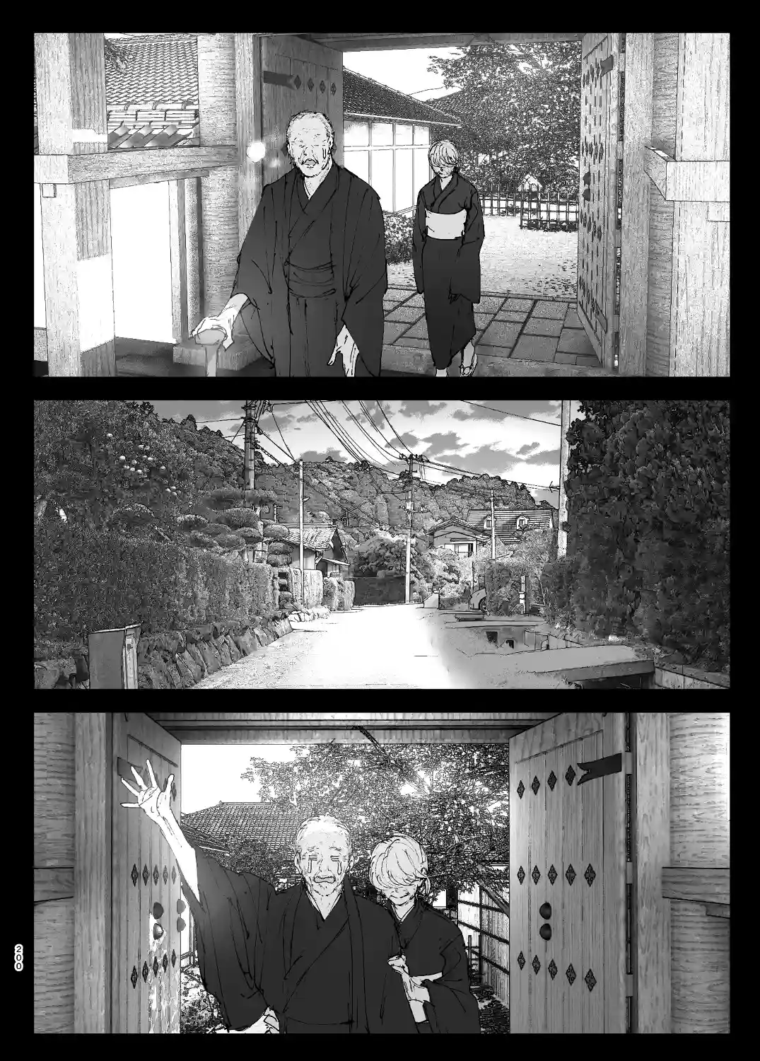 ものがたりのように - 199