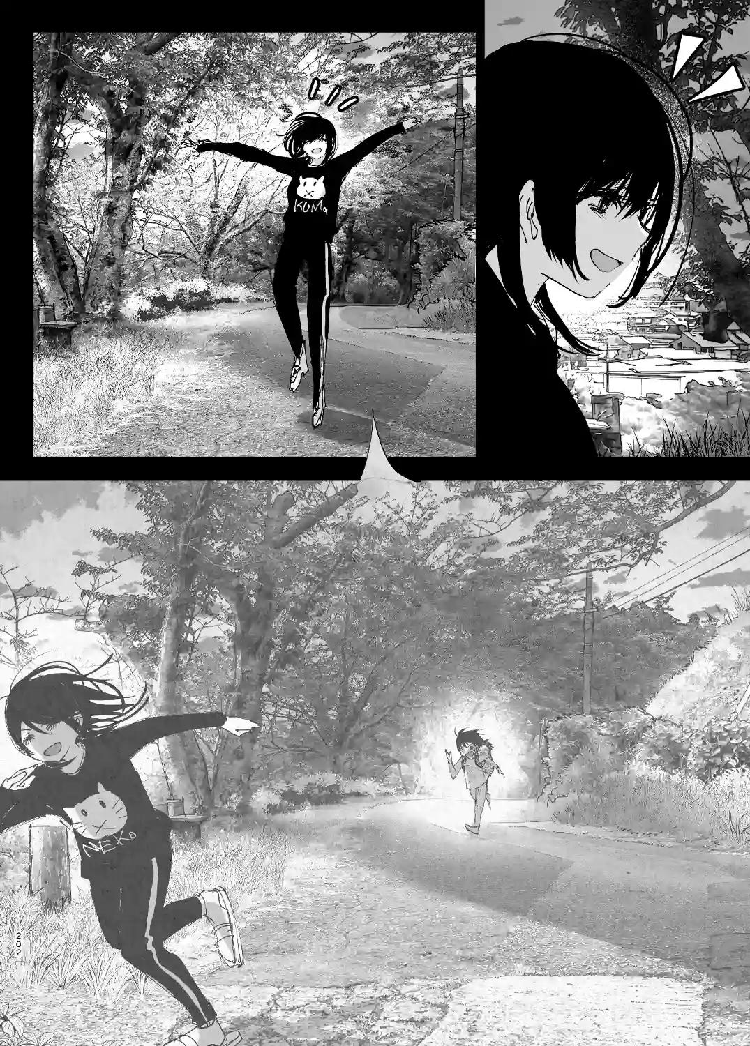 ものがたりのように - 201