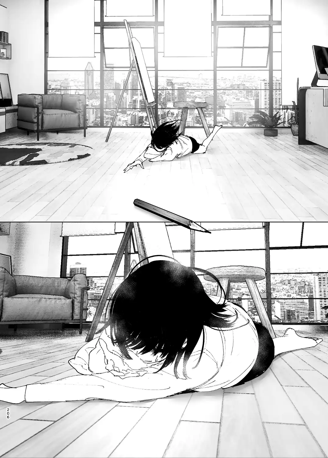 ものがたりのように - 205