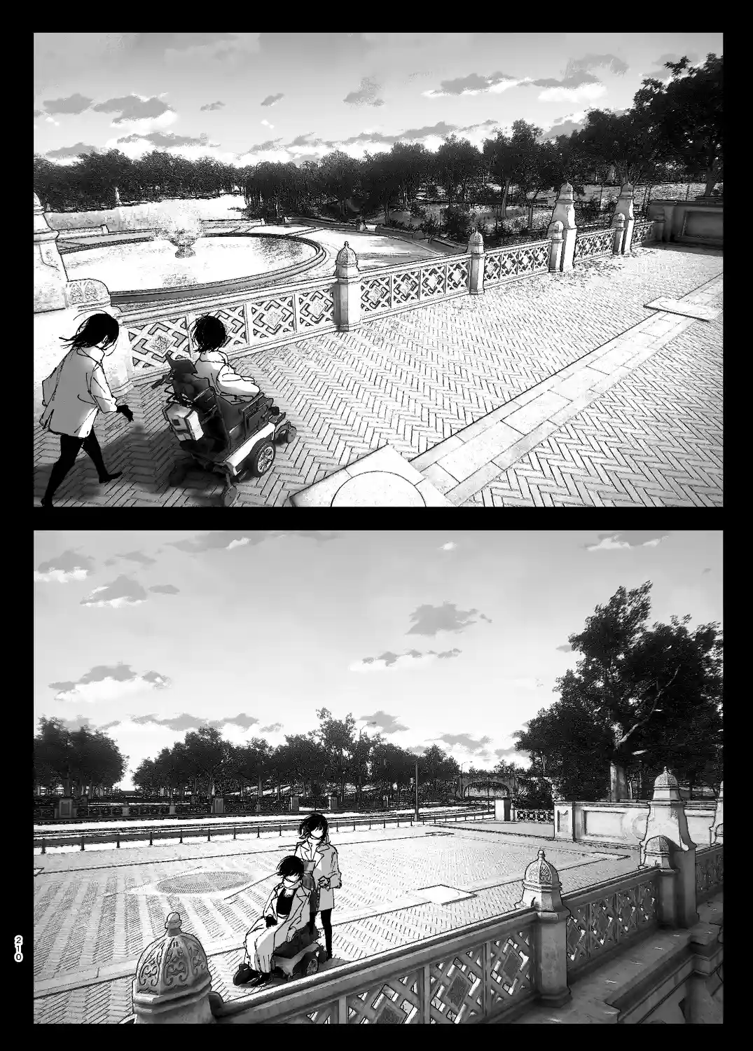 ものがたりのように - 209