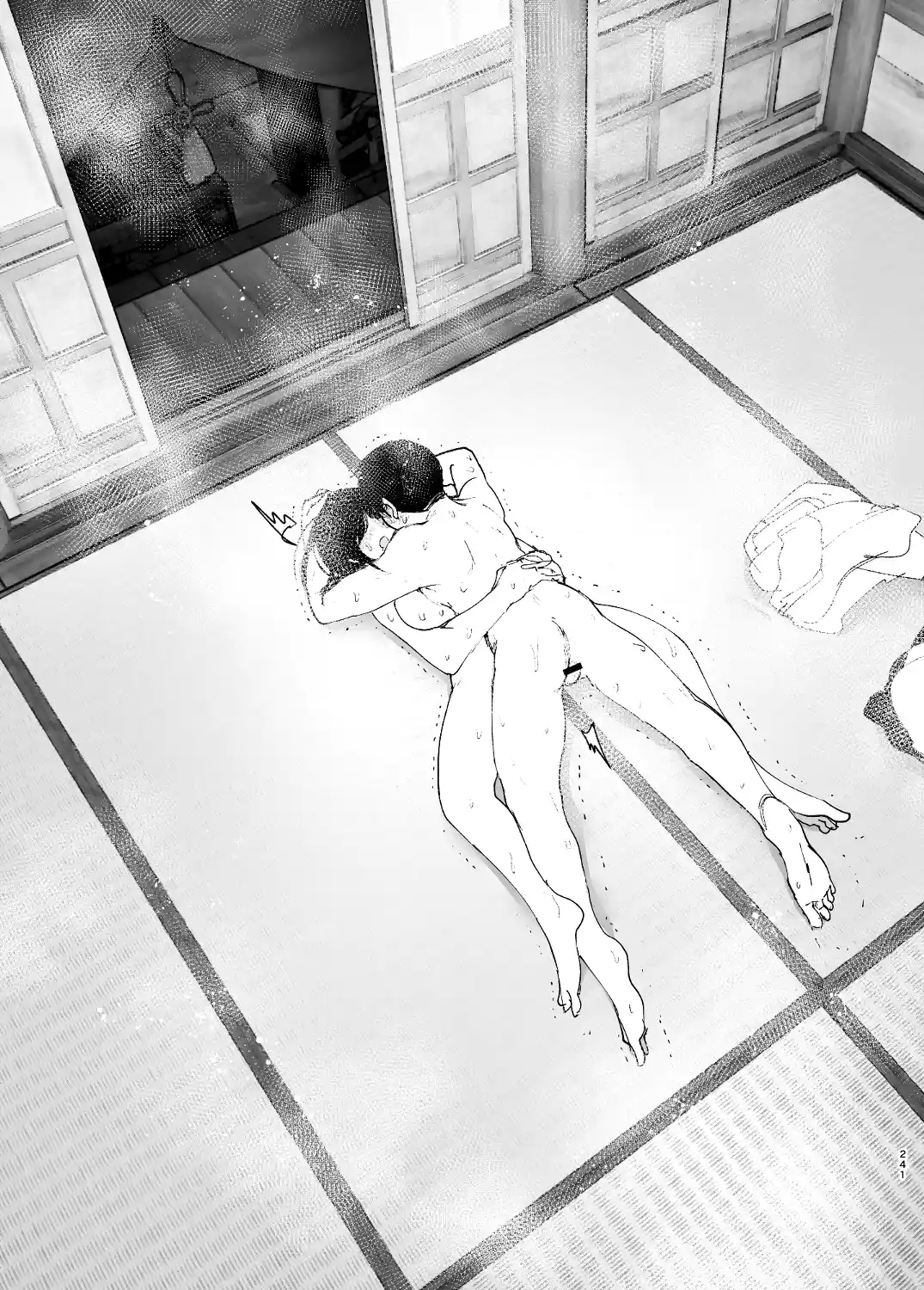 ものがたりのように - 240