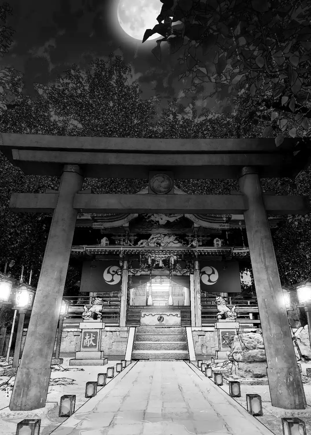 ものがたりのように - 243