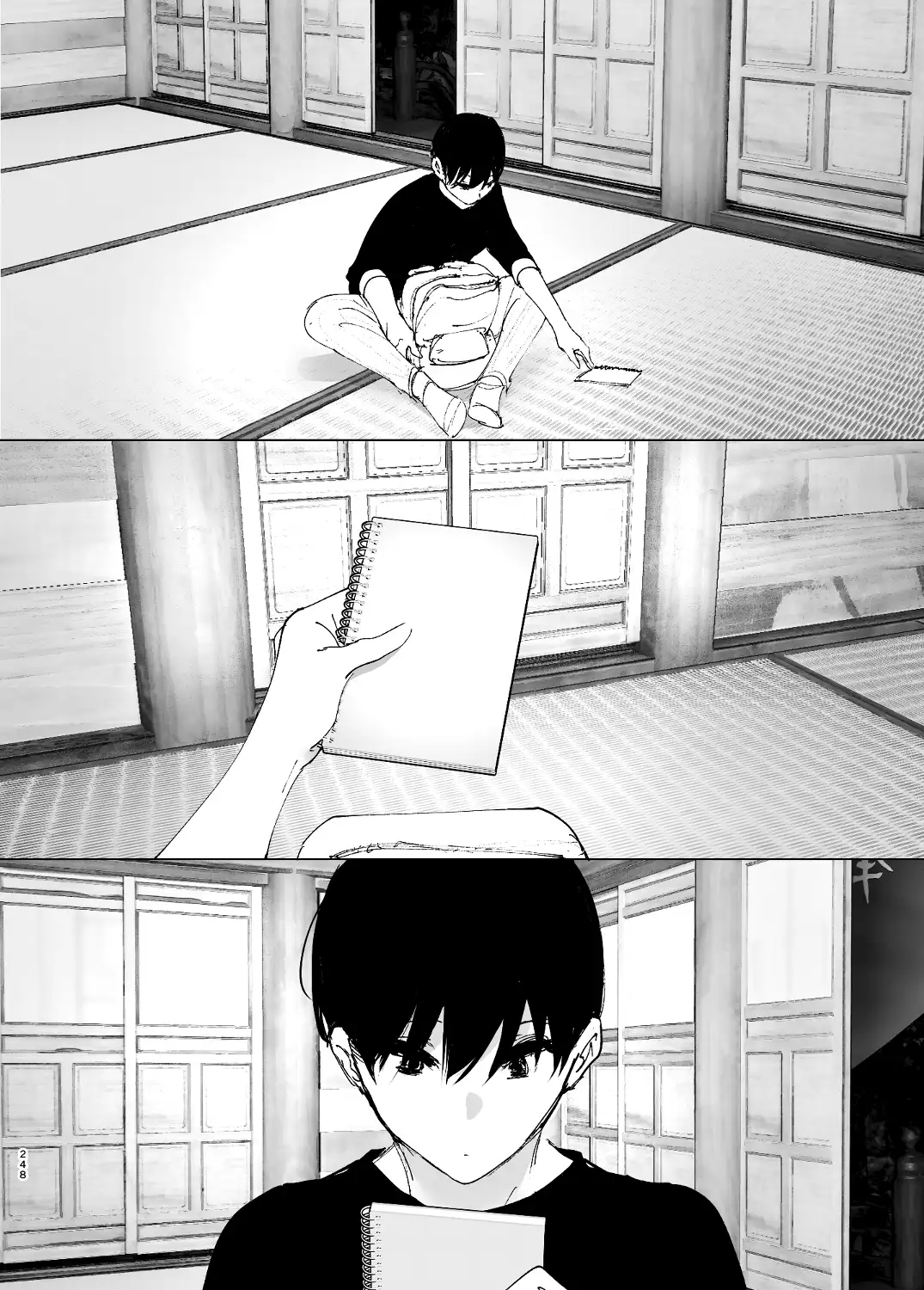 ものがたりのように - 247