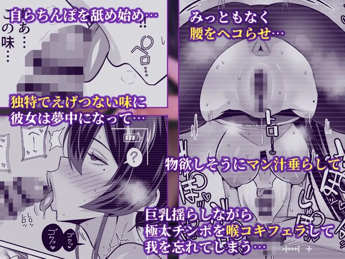 屈服2.5〜風紀委員長は持ち帰られて弄ばれて…〜 - 007