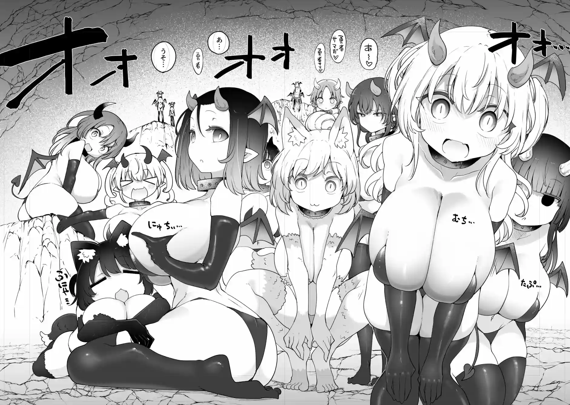 さよなら勇者様～洞窟の中で見逃した魔物おっぱいに敗北～ - 005