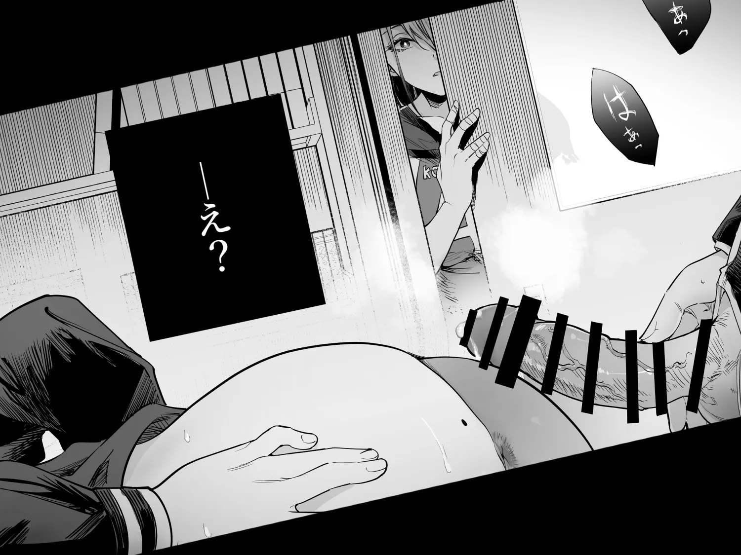 ふたりが幸せになっていく姿を見るくらいなら死んだほうがいい。 - 004