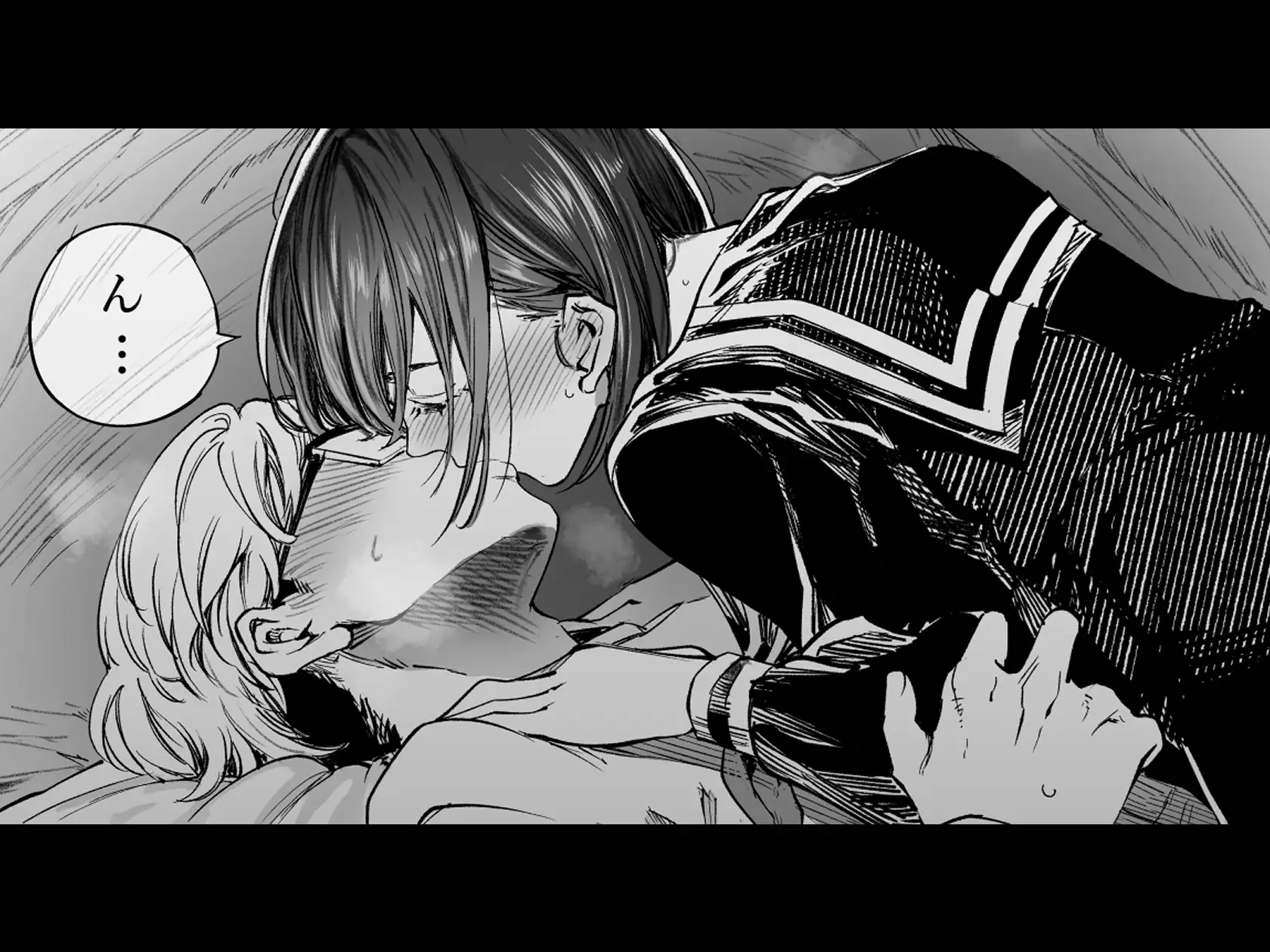 ふたりが幸せになっていく姿を見るくらいなら死んだほうがいい。2 - 006