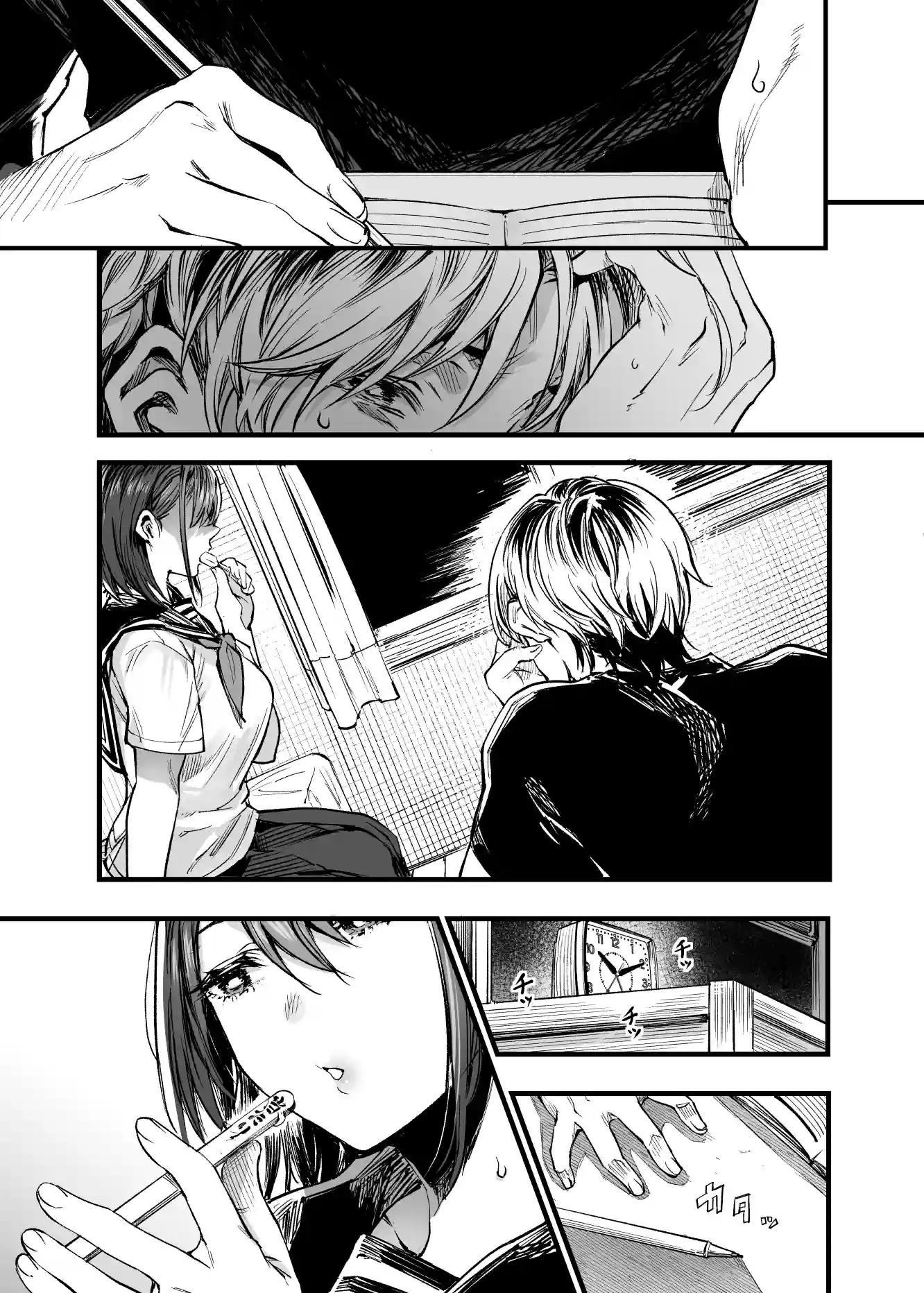 ふたりが幸せになっていく姿を見るくらいなら死んだほうがいい。3 - 006