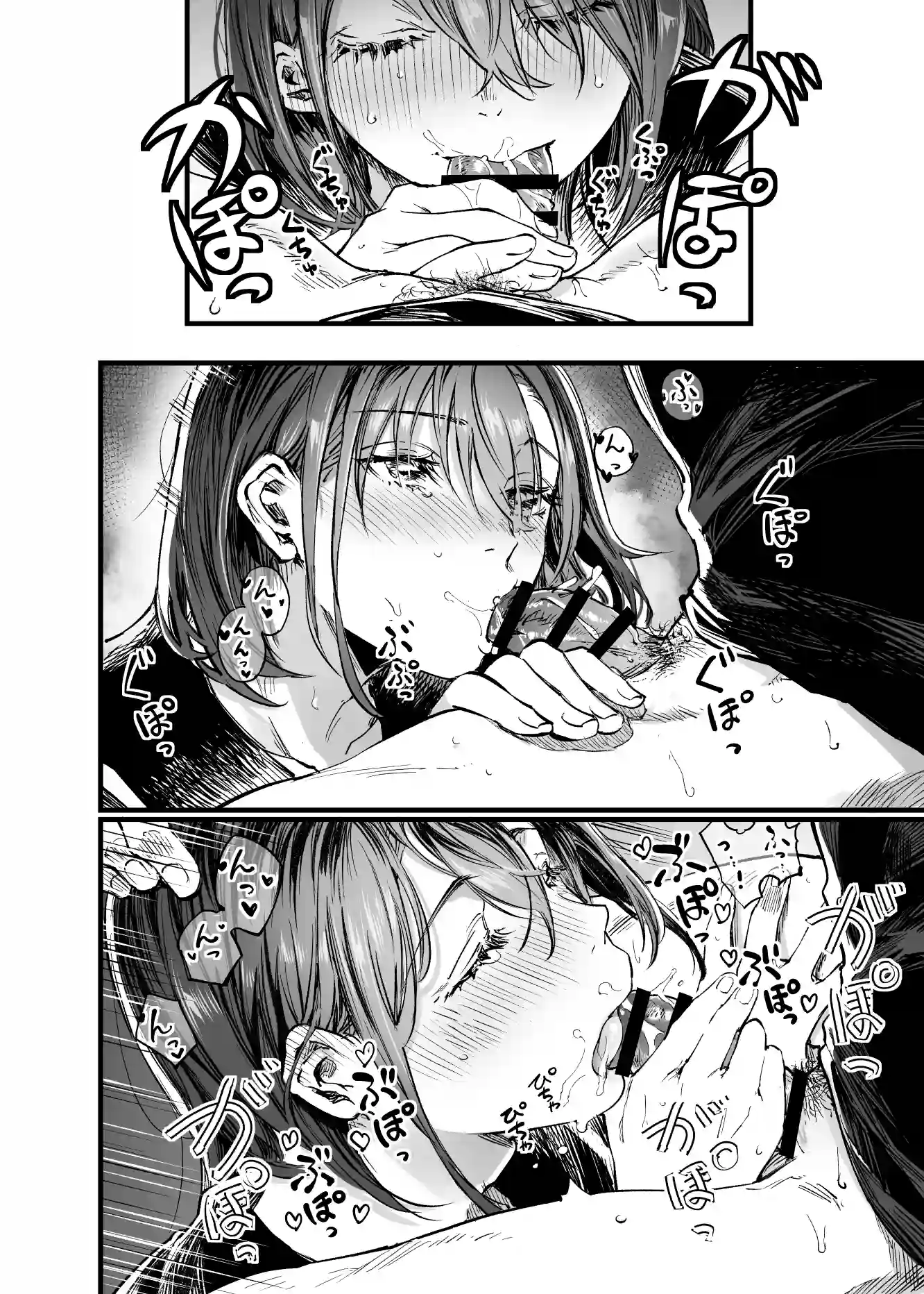 ふたりが幸せになっていく姿を見るくらいなら死んだほうがいい。3 - 009