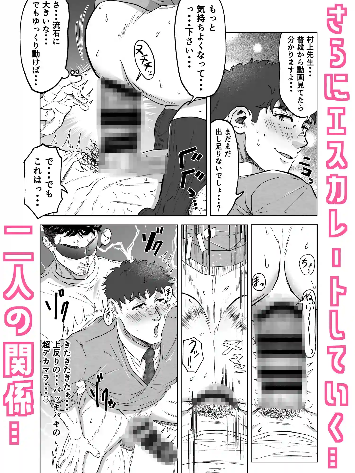 お願いだからしゃぶらせて - 007