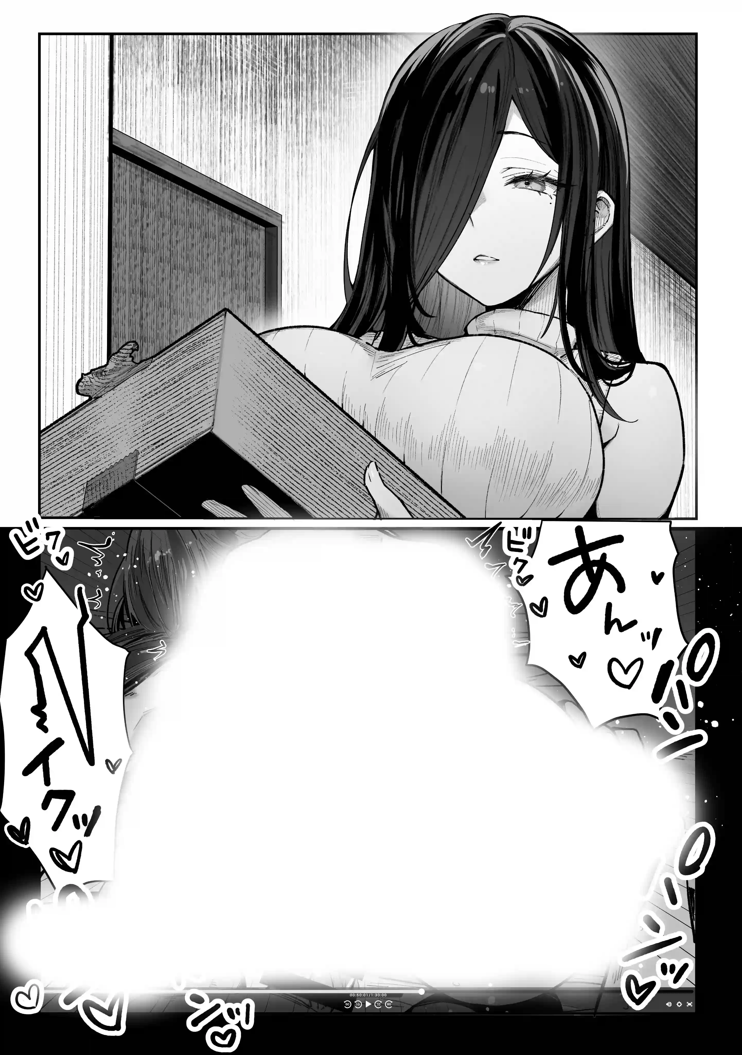 届いたのは人妻でした - 015