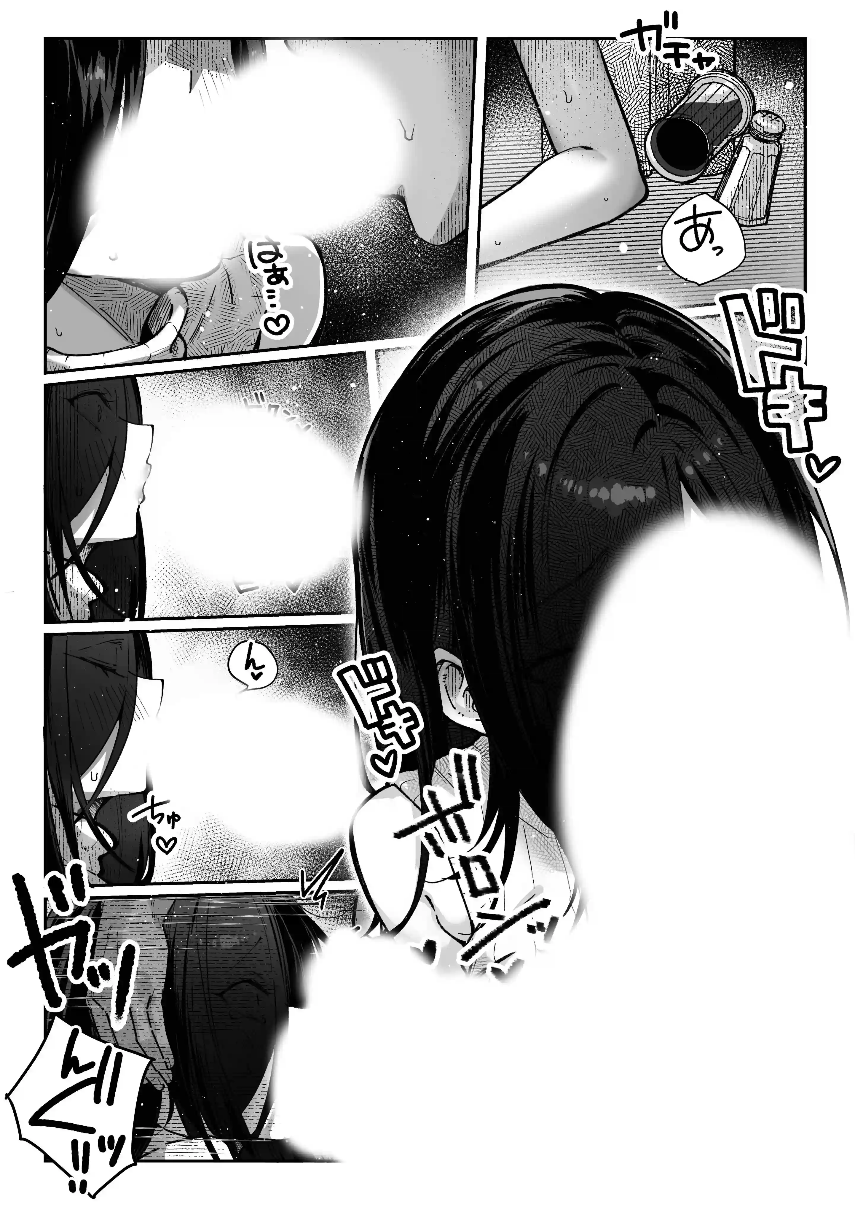 届いたのは人妻でした - 019