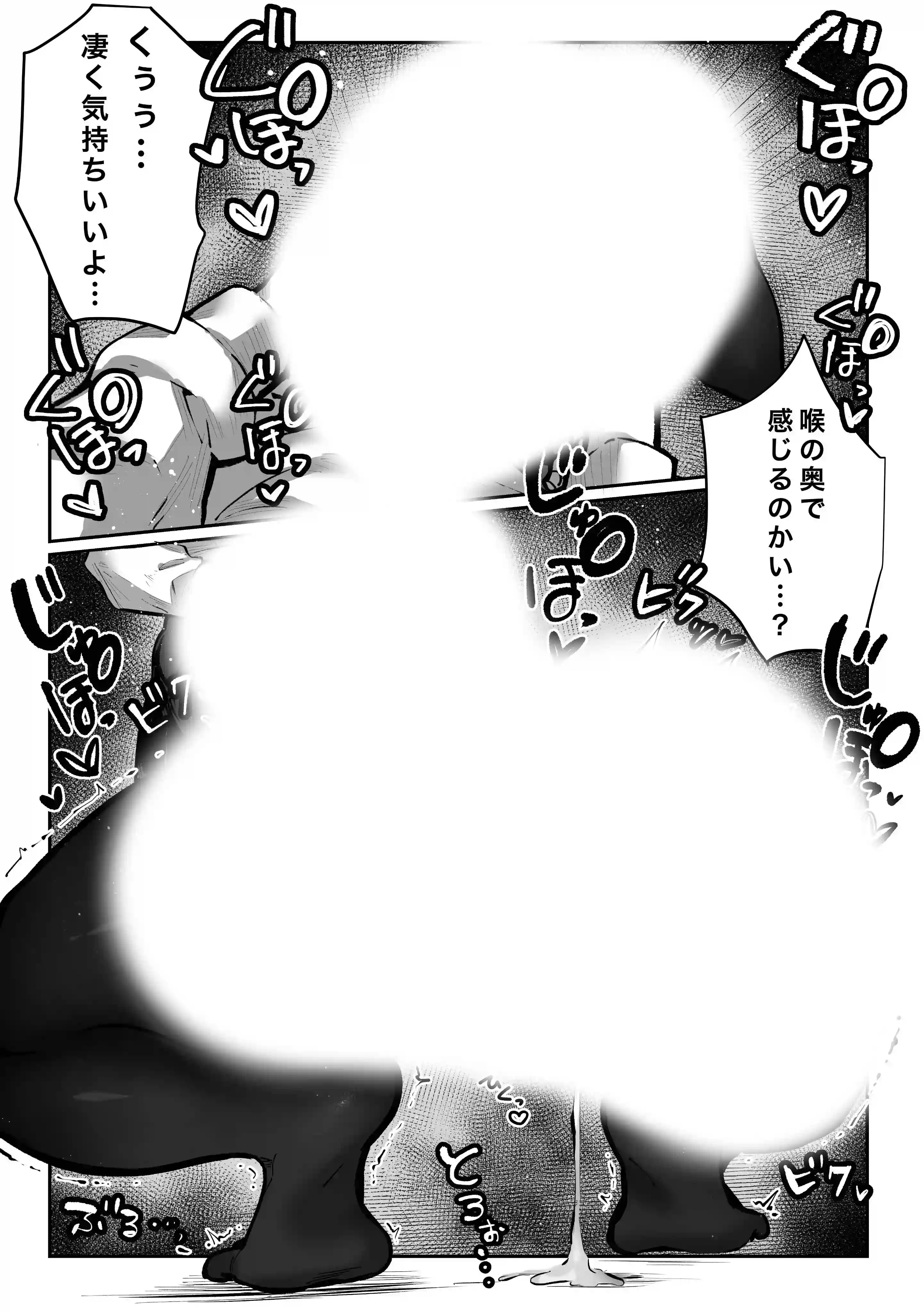 届いたのは人妻でした - 020