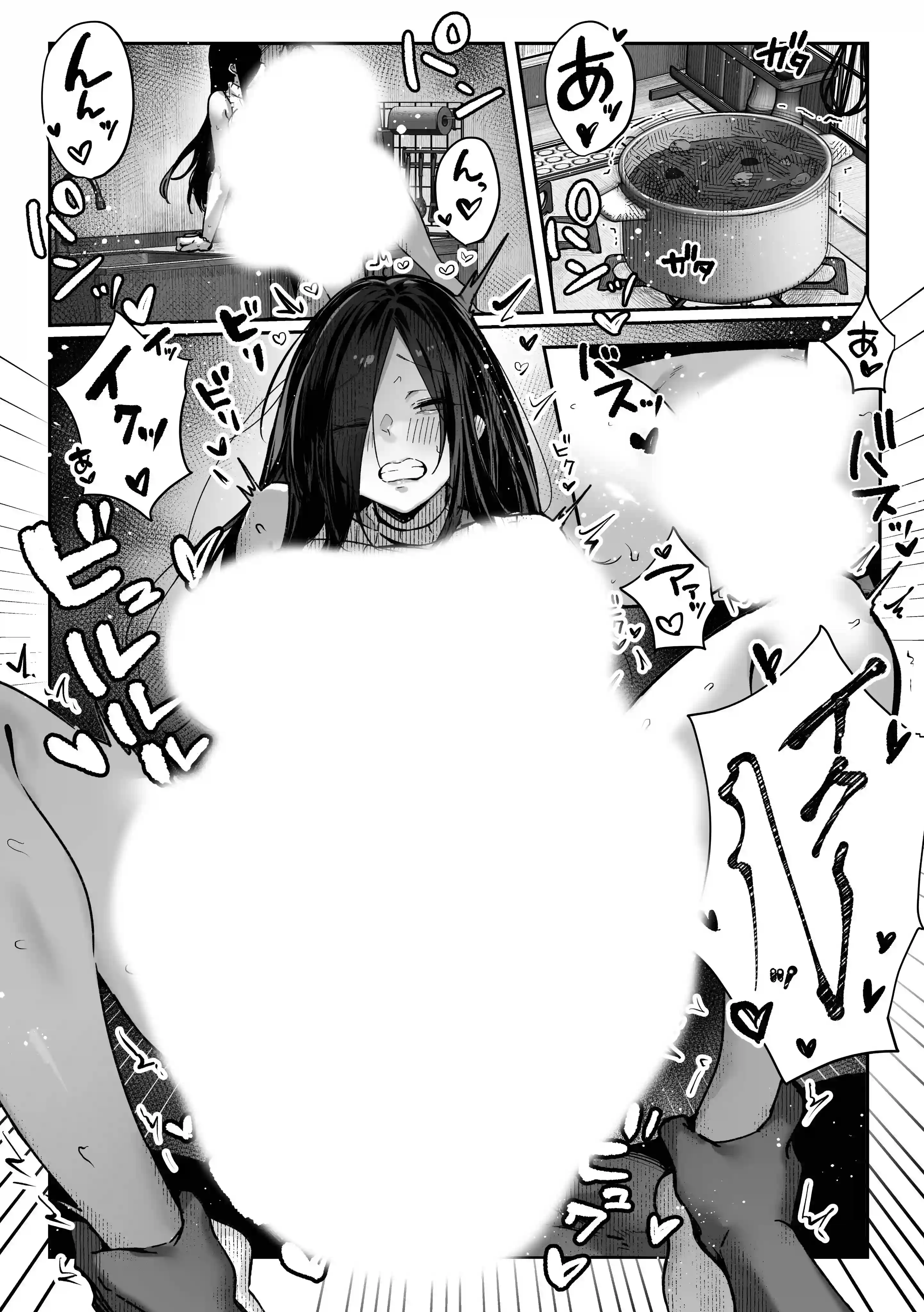 届いたのは人妻でした - 023