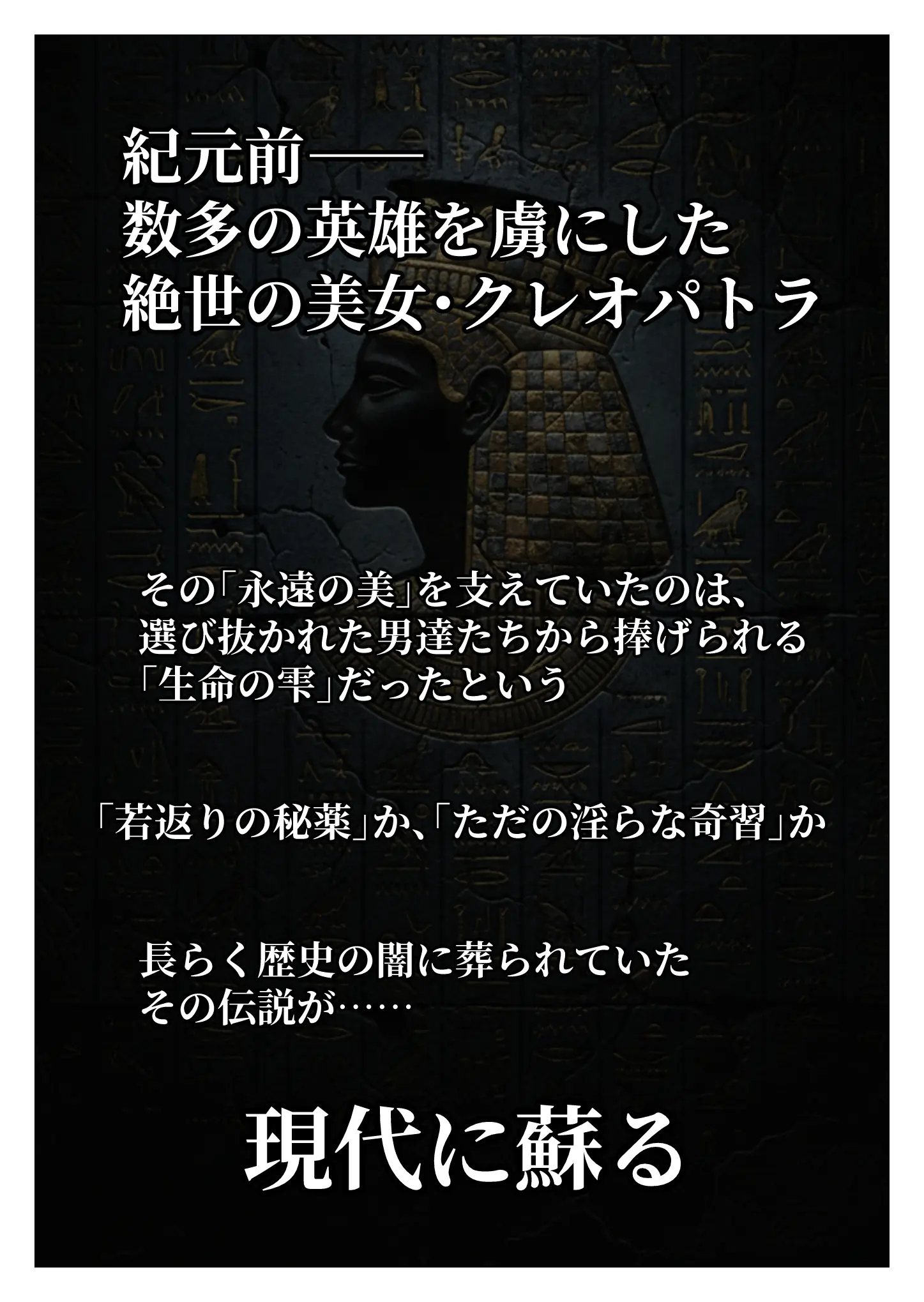 【精液が最強の美容薬の世界】 SSSレア精液で人生逆転！むちむち人妻女医の特別検診 - 002