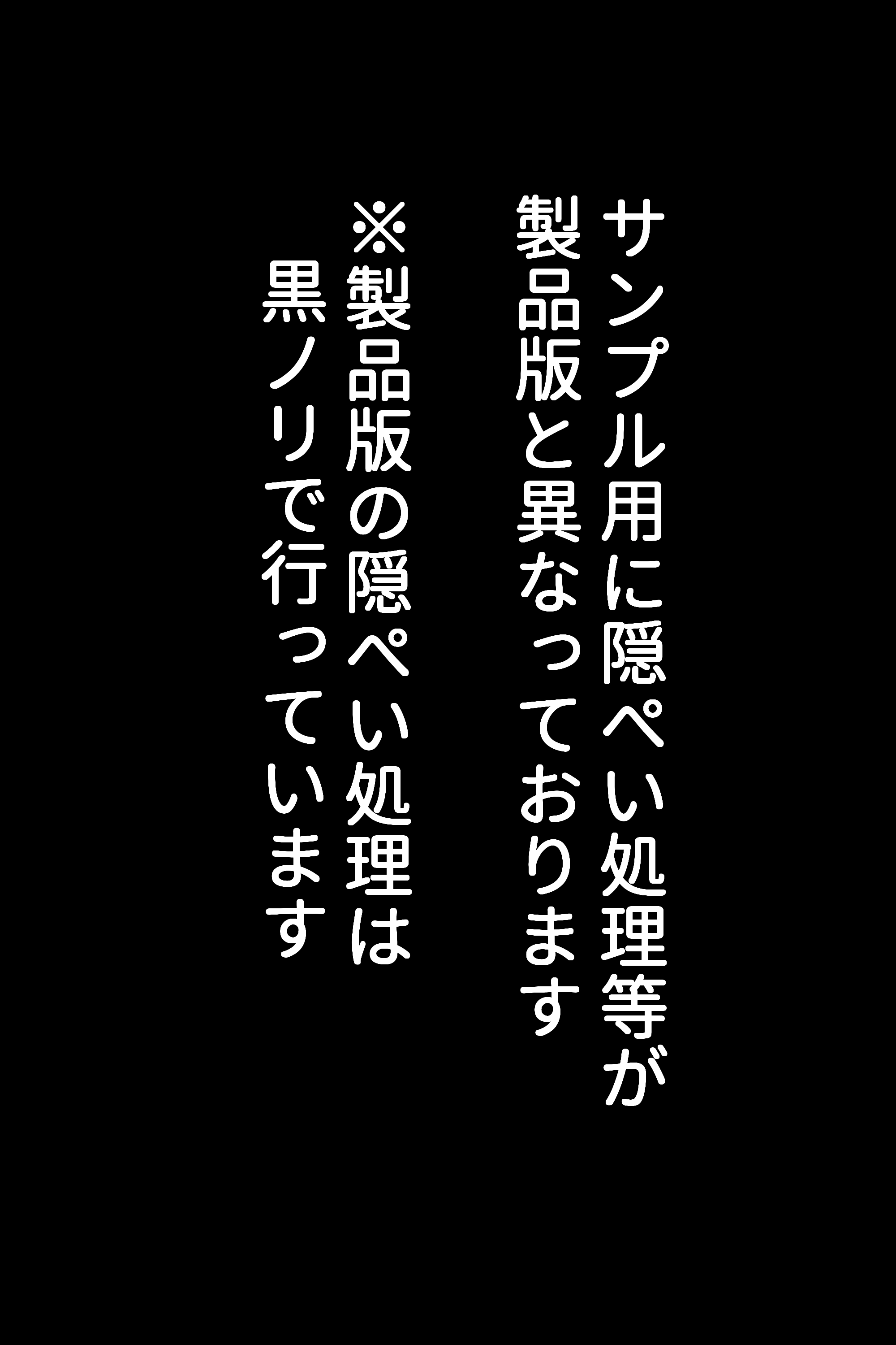 隣の部屋の退廃〇リBBA - 002