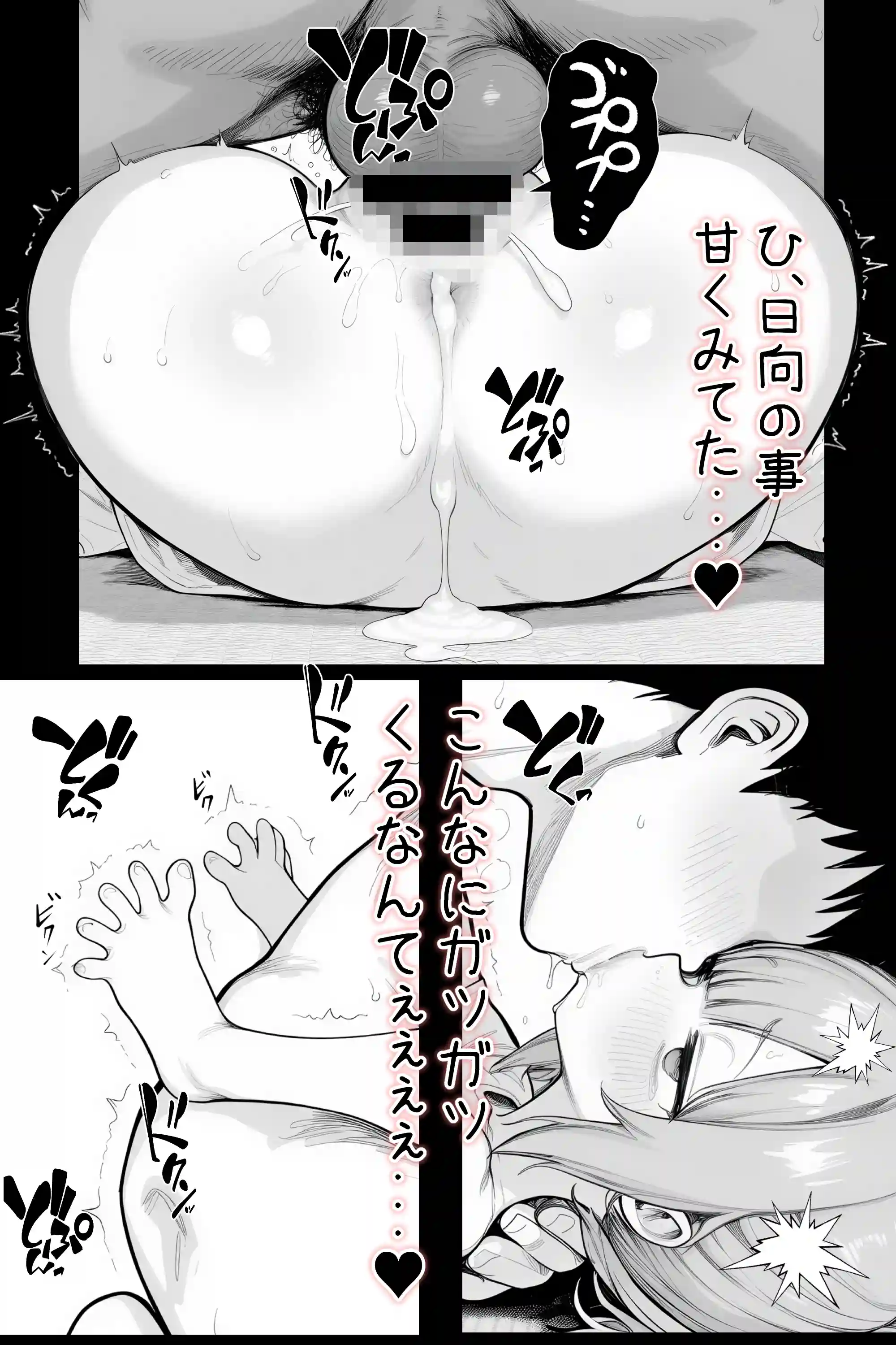 隣の部屋の退廃〇リBBA - 045