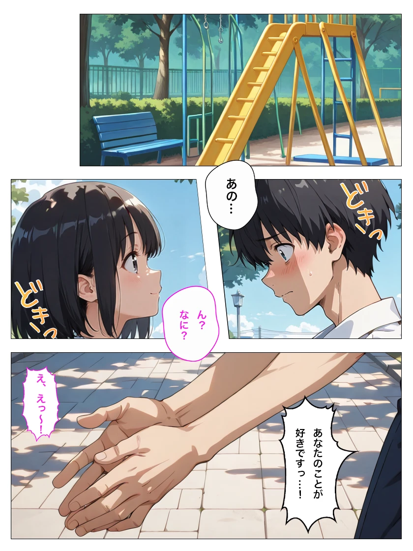 バイト先のヤリマン金髪ギャルが欲求不満で僕の童貞デカチンでイキまくる話 - 002