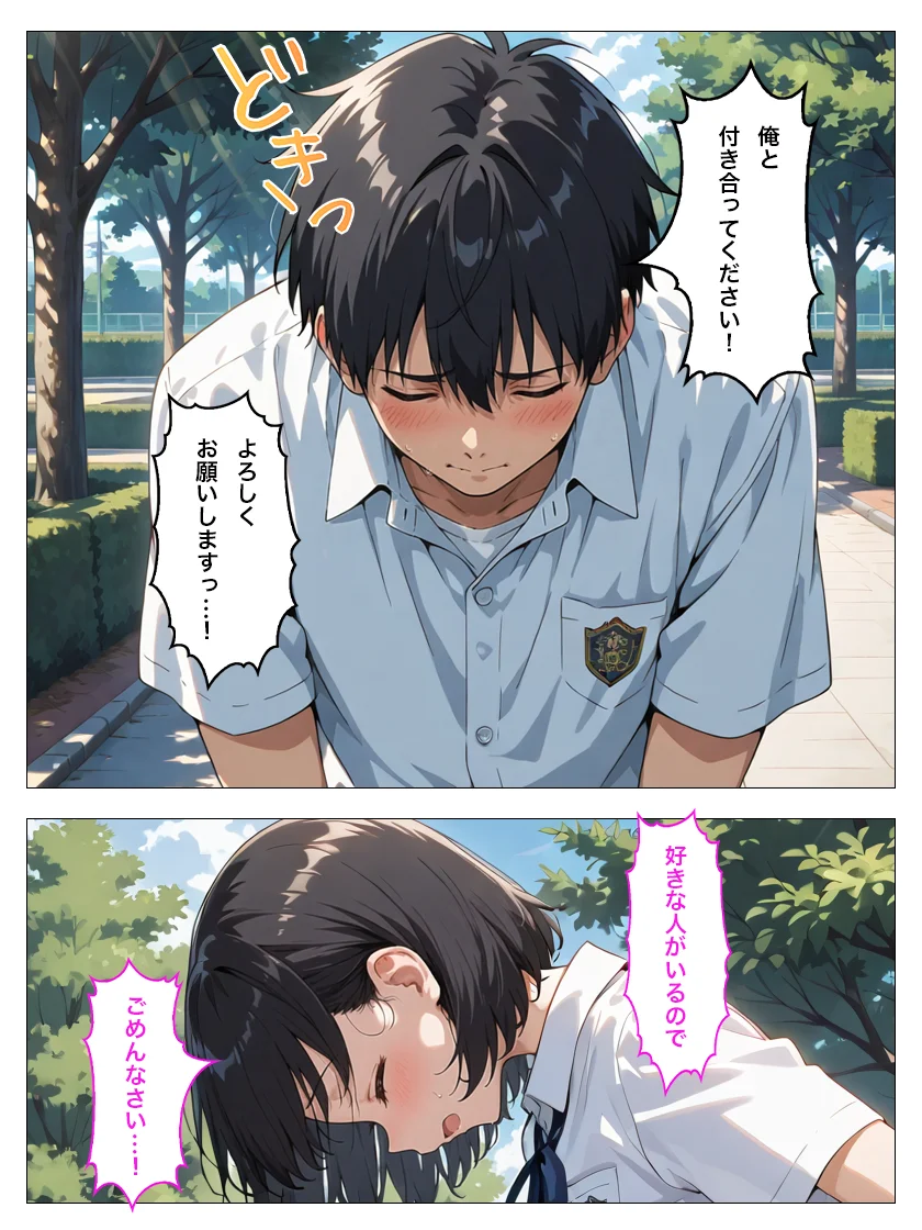 バイト先のヤリマン金髪ギャルが欲求不満で僕の童貞デカチンでイキまくる話 - 003