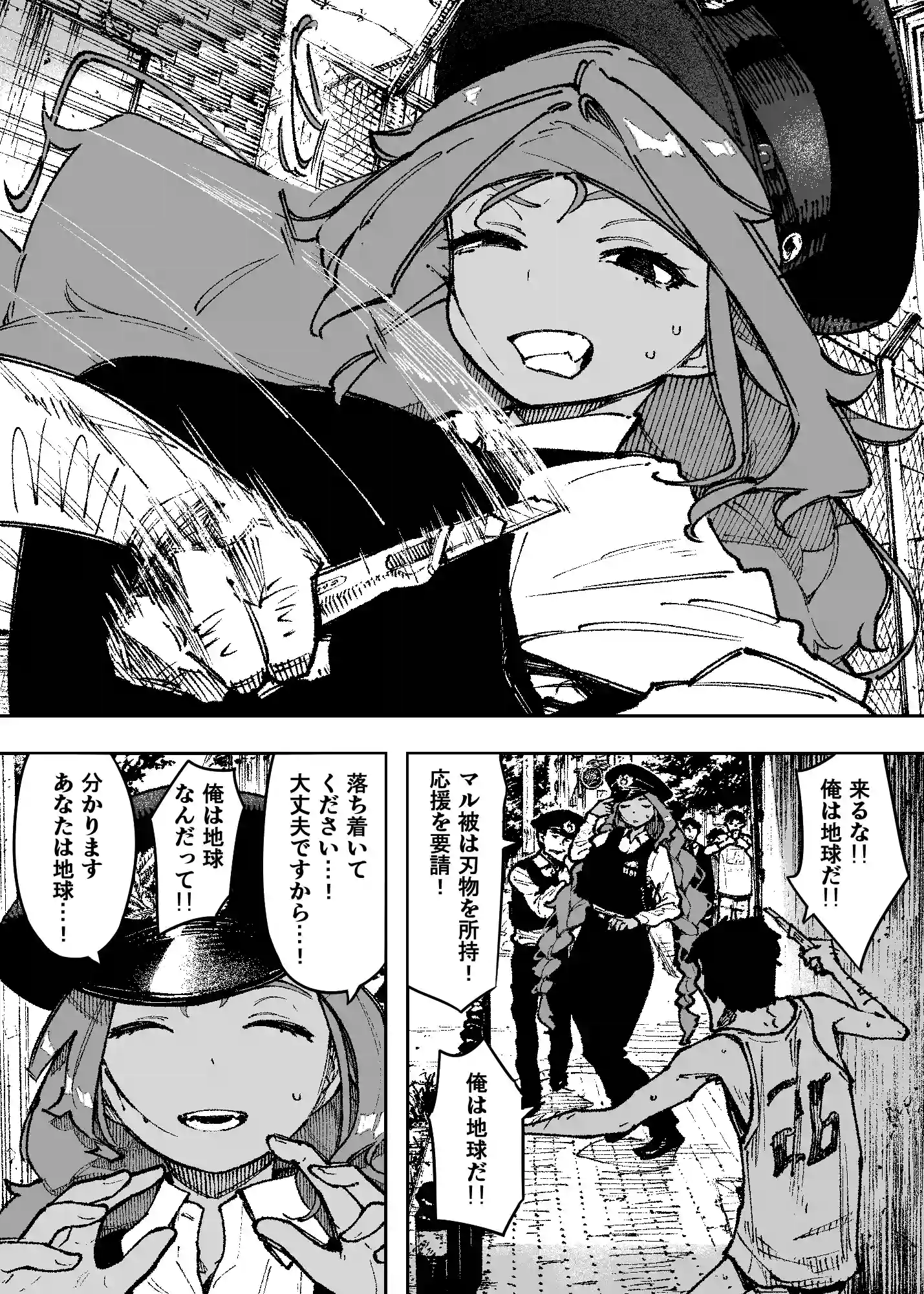 セクシードッキリ バリクソイッてる！ - 002