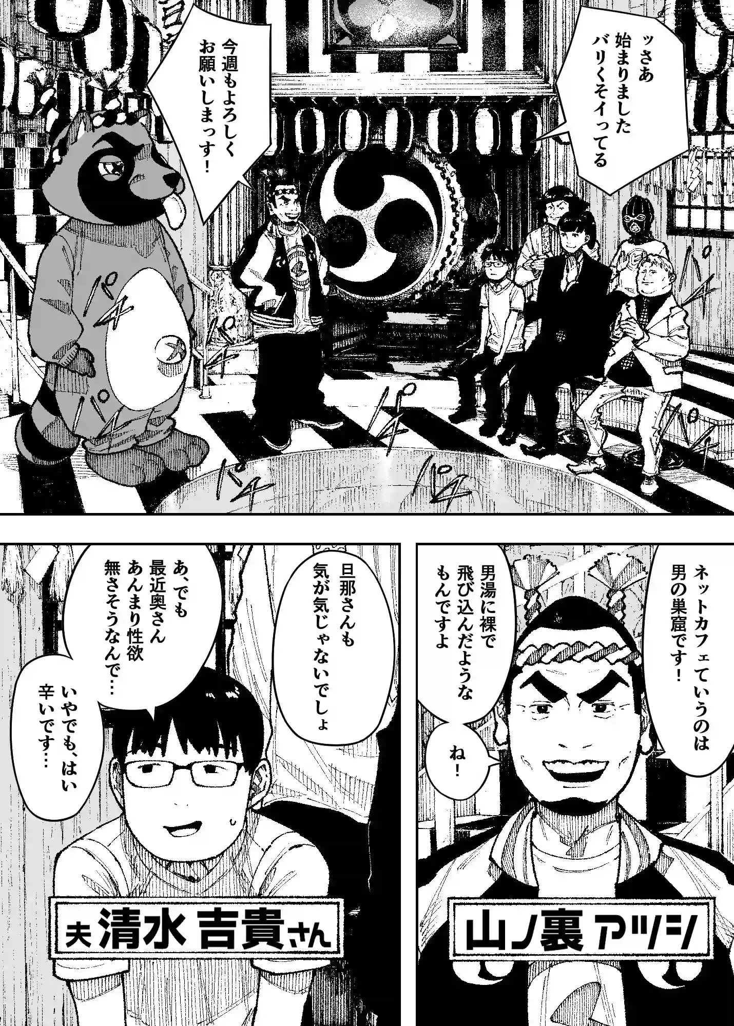 セクシードッキリ バリクソイッてる！ - 008